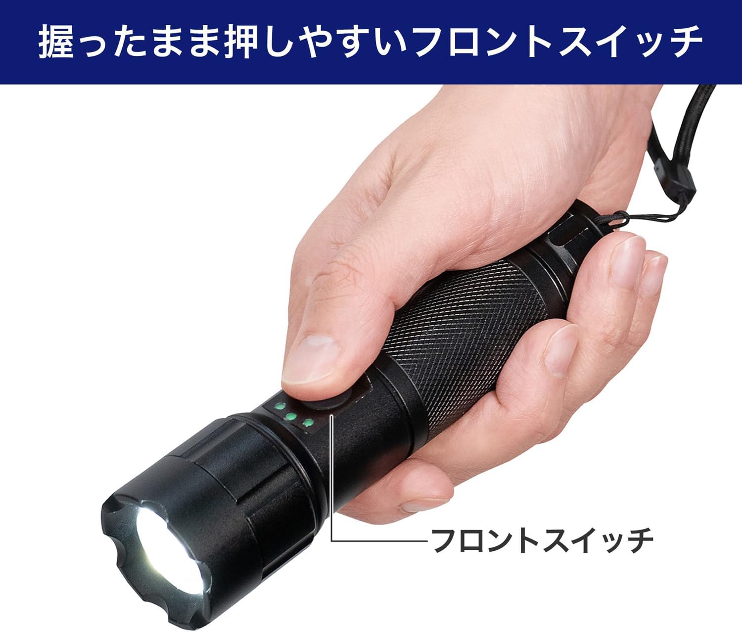 Detalle 2 de エルパ(ELPA) DOP-EP540 LED懐中電灯 450ルーメン・電池残量表示・IPX4防沫