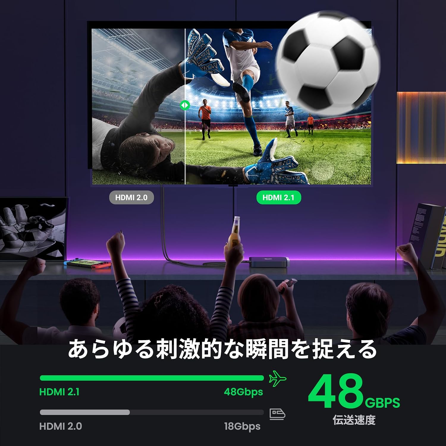 Detalle 1 de UGREEN HDMI 2.1延長ケーブル 1M、8K/60Hz・48Gbps・ナイロン編組、オス-メス