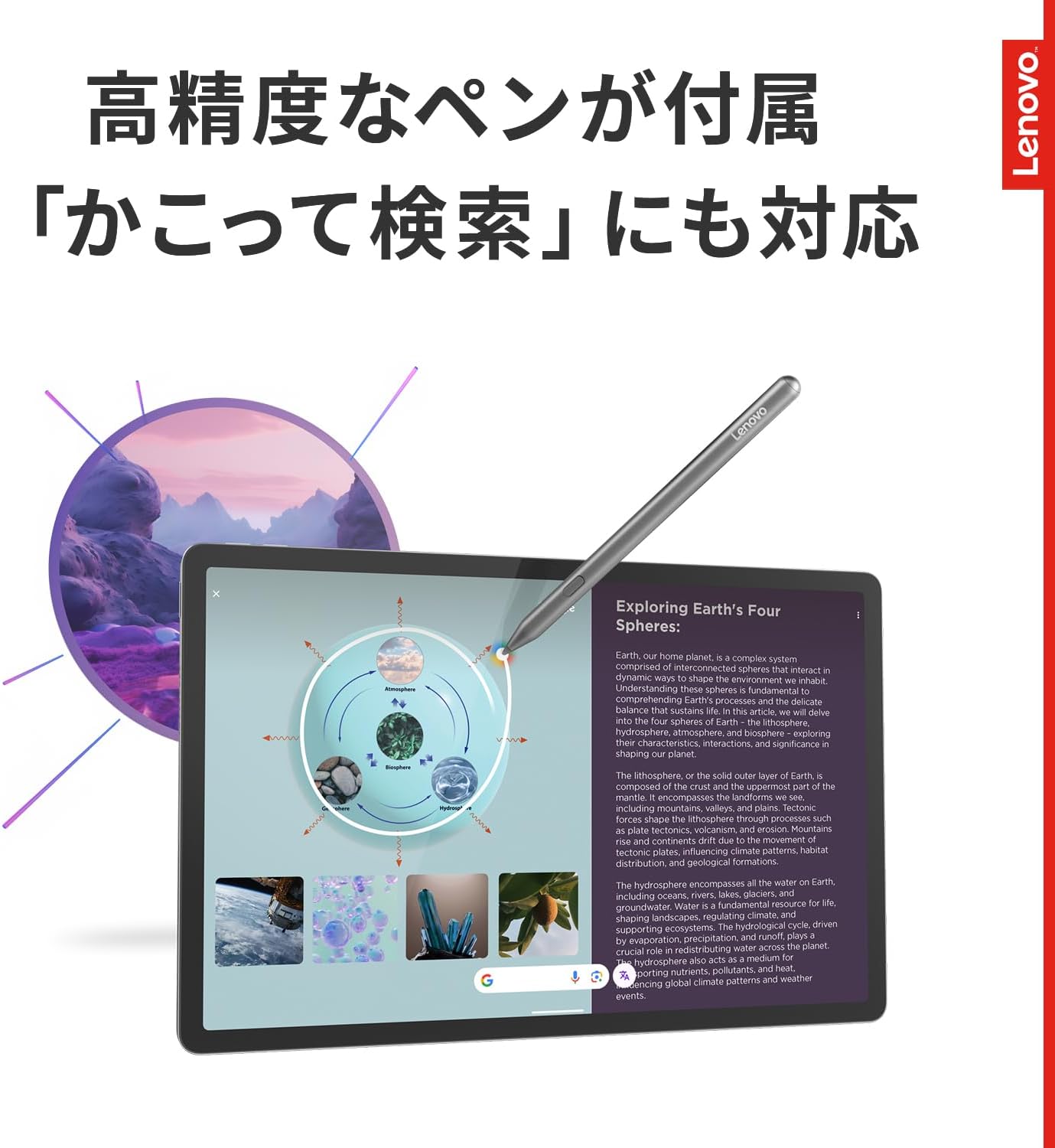 Detalle de Lenovo Idea Tab Pro ZAE40096JP タブレット 12.7型・2944×1840・Dimensity 8300・8GB/256GB