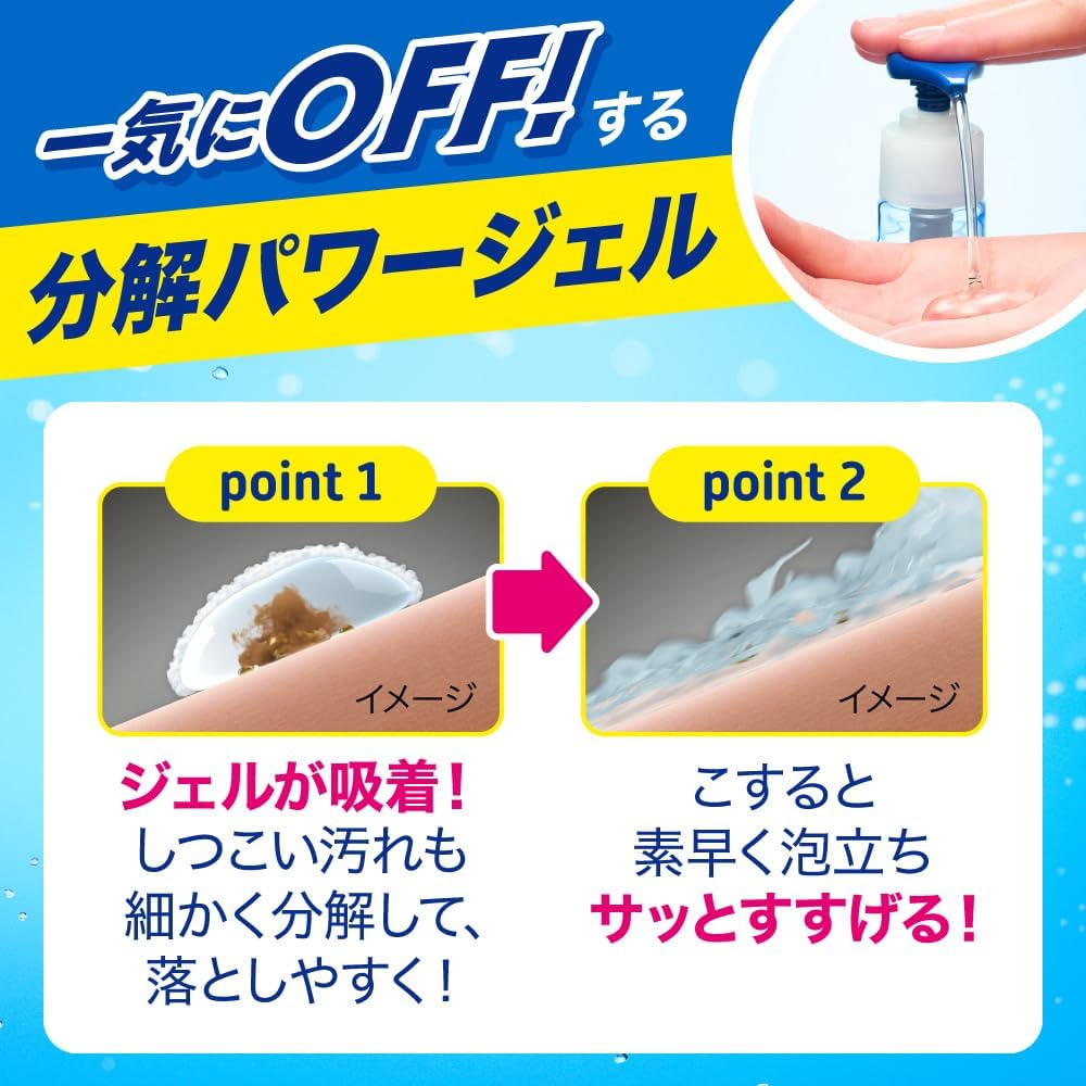 Detalle 2 de ビオレu キッチンジェルハンドソープ 無香性 詰め替え 680ml 薬用・弱酸性