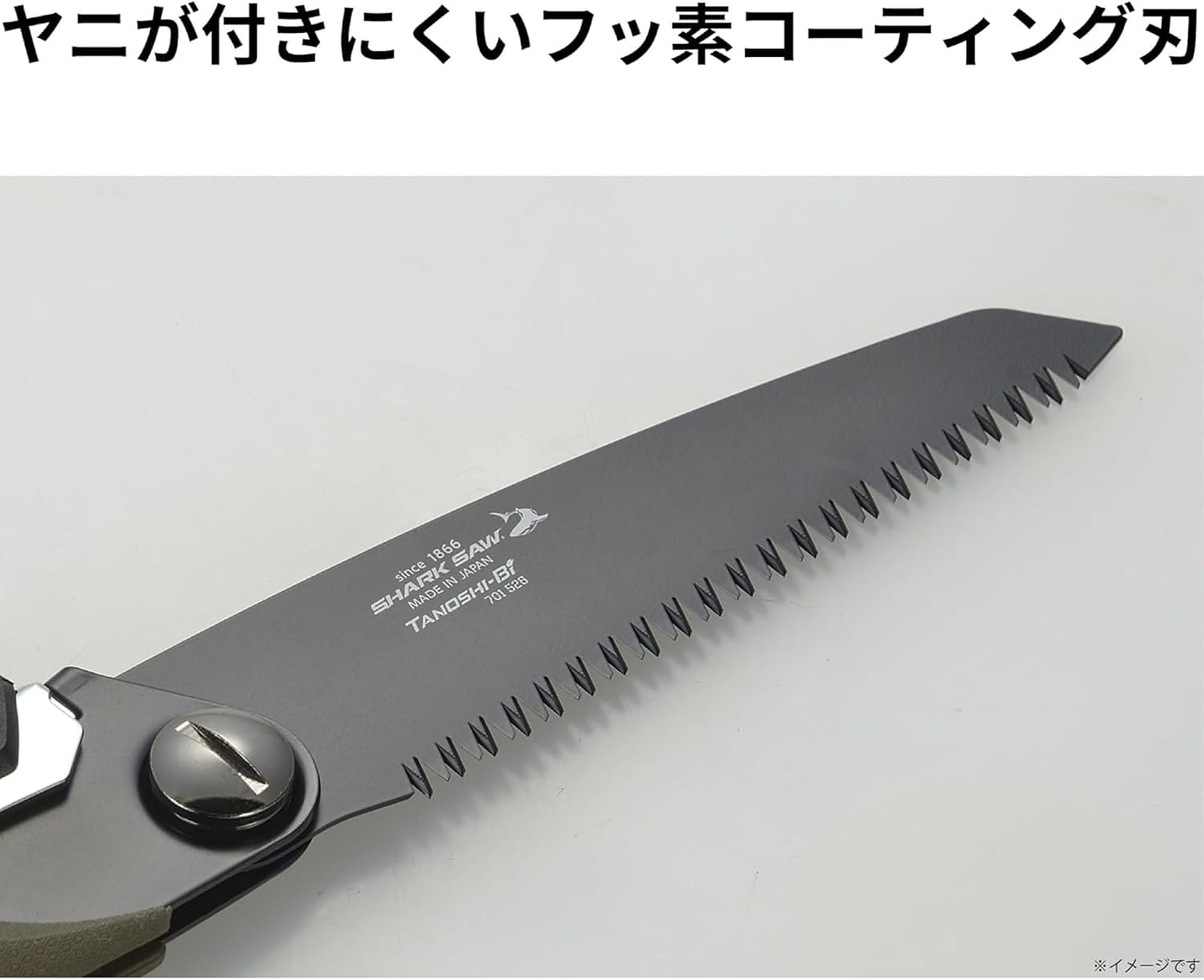 Thumbnail 3 de 高儀 シャークソー 愉し火 ストレート刃 125mm オリーブ 焚き火鋸 折込式