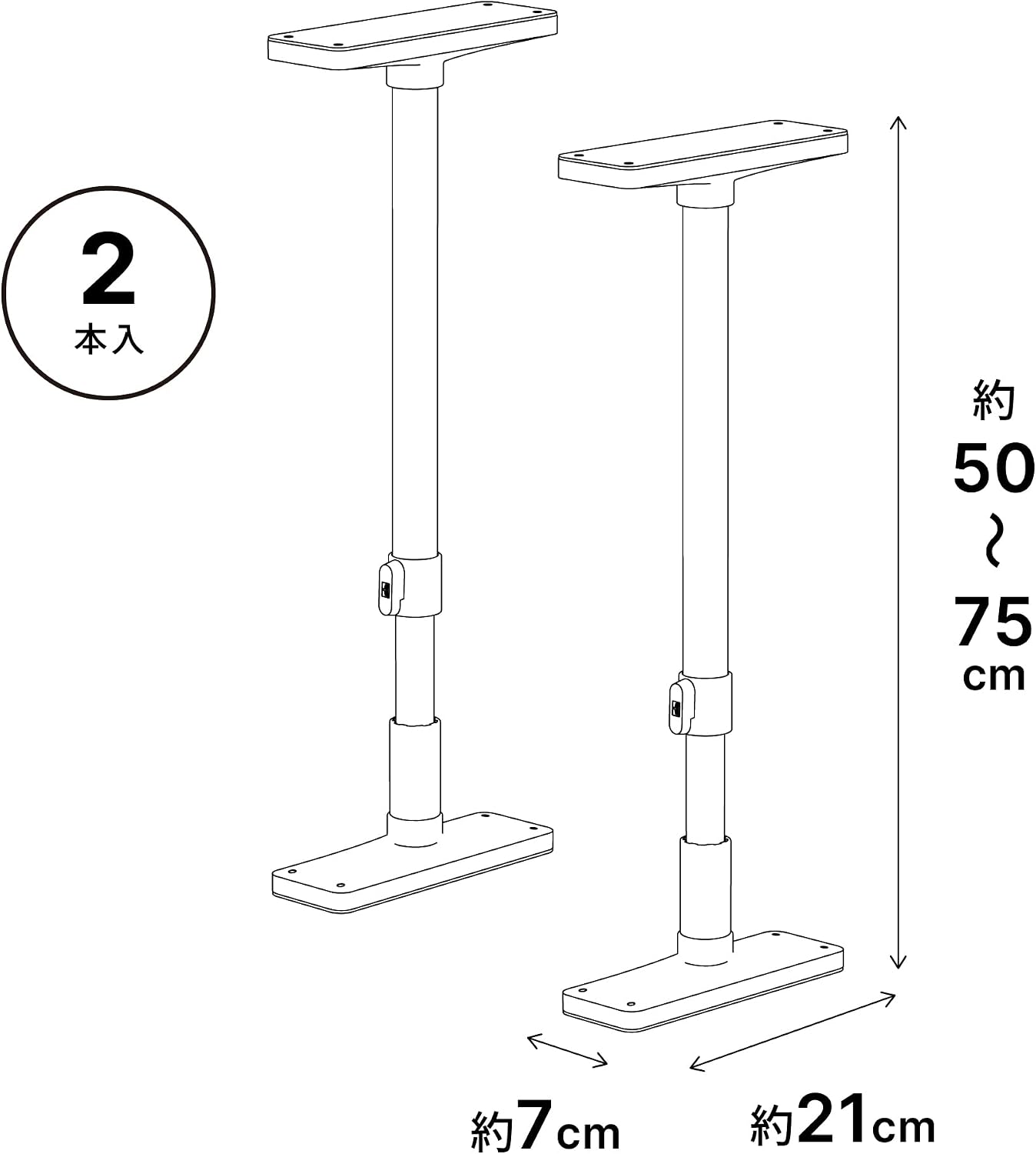 Thumbnail 6 de 平安伸銅工業 UEQ-50W 家具転倒防止ポール L 取付高さ50～75cm・耐圧200kg・マットホワイト