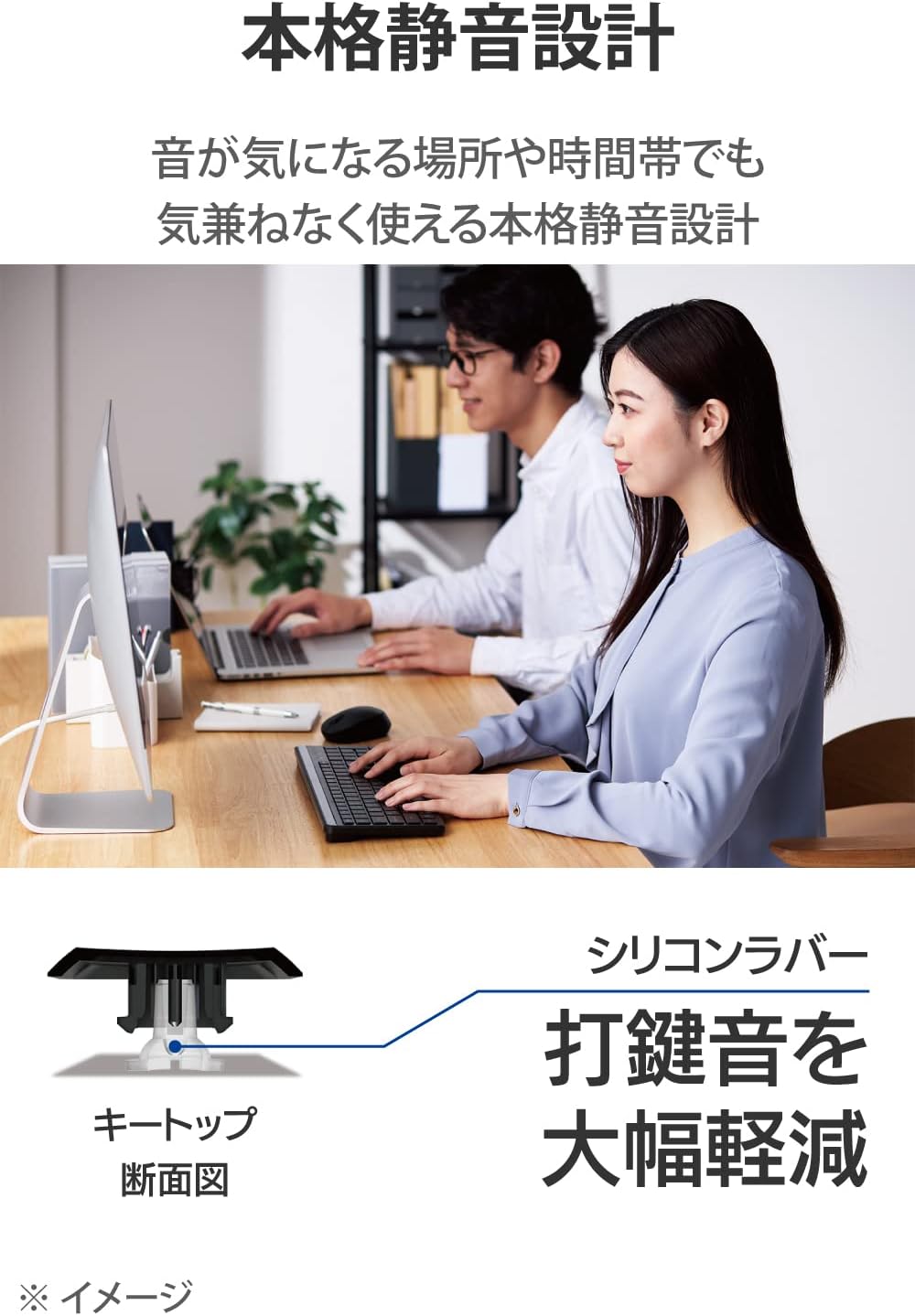 Detalle 2 de エレコム TK-QT30DMBK 静音ワイヤレスキーボード、テンキー付き薄型コンパクト