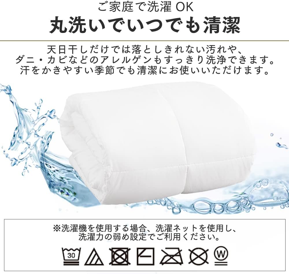 Detalle de アイリスオーヤマ FSUK-SD セミダブル掛け布団 洗濯機で洗える薄手タイプ
