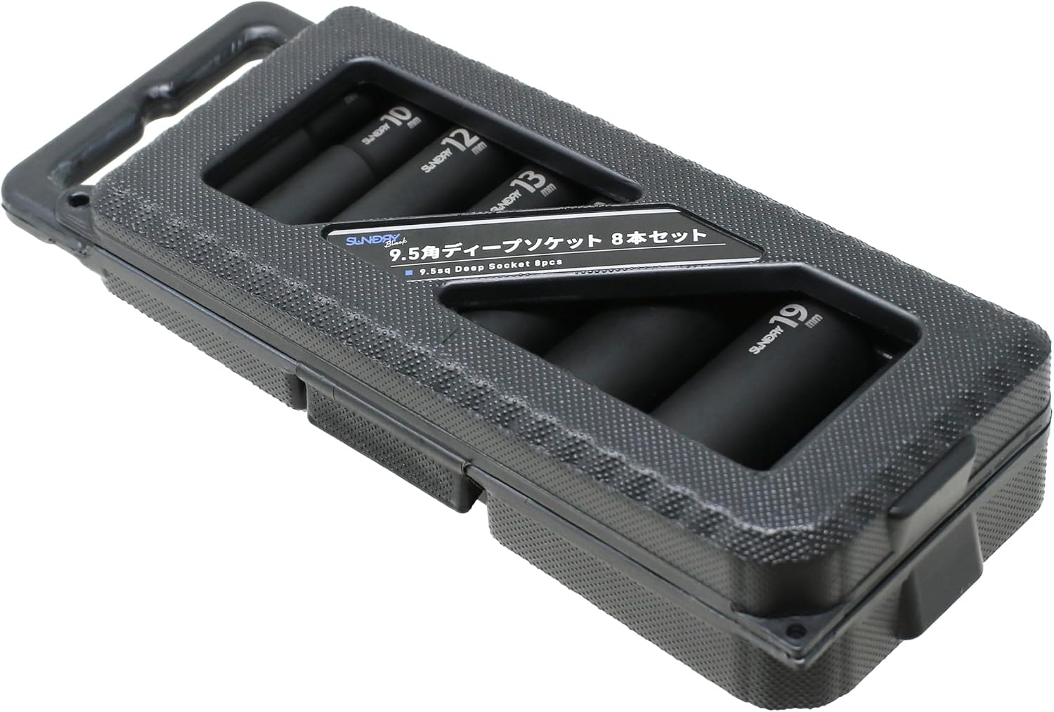 Thumbnail 1 de 角利産業 SDR-B01 ディープソケットセット 8本組 9.5mm角・全長63mm