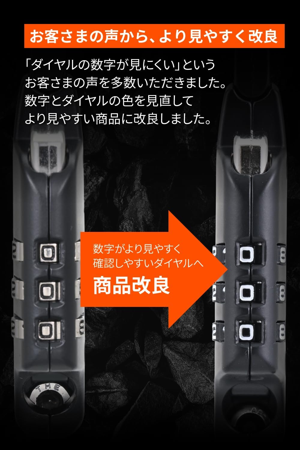 Thumbnail 6 de デイトナ スレンダーヘルメットロック 42183 ダイヤル式・本体幅12mm・ブラック
