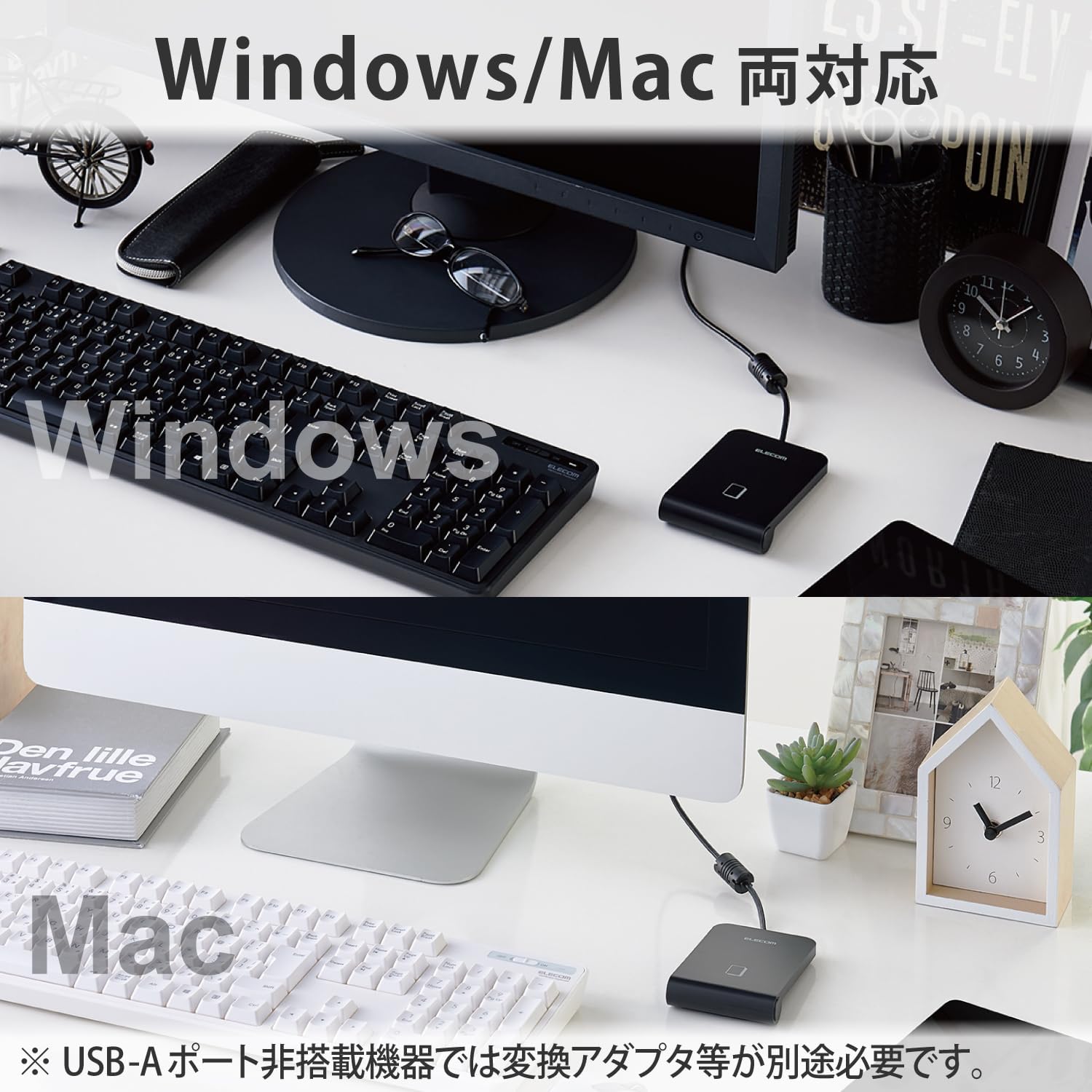 Detalle de エレコム MR-ICA001BK 非接触ICカードリーダー USB Type-A・ケーブル1m・ブラック