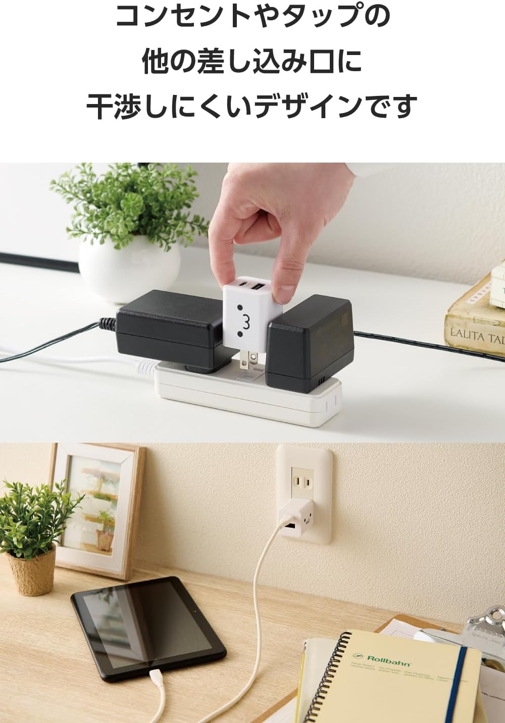 Detalle 2 de エレコム EC-AC12020WF USB充電器 USB-C PD 20W・USB-A対応・折りたたみ式プラグ