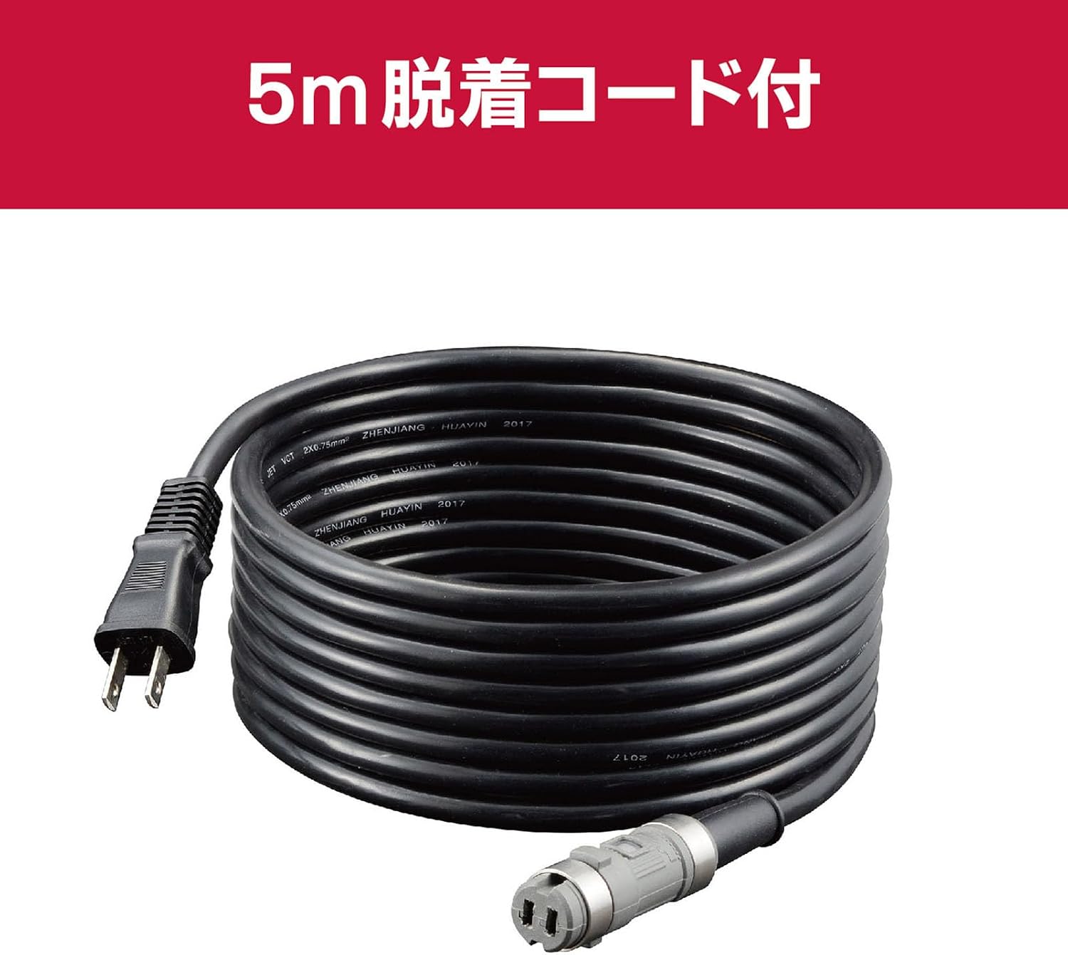Thumbnail 6 de 京セラ RPEG132 646752A ギヤアクションポリッシャー 125mmパッド・脱着式5mコード