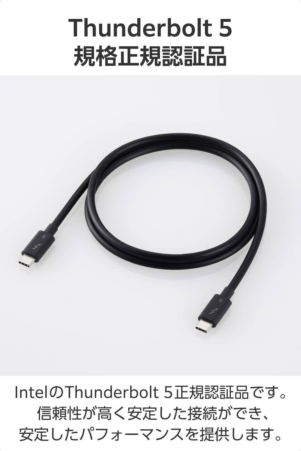 Thumbnail 5 de エレコム TBT5-10BK Thunderbolt 5ケーブル 1m・最大240W／120Gbps・8K/60Hz対応