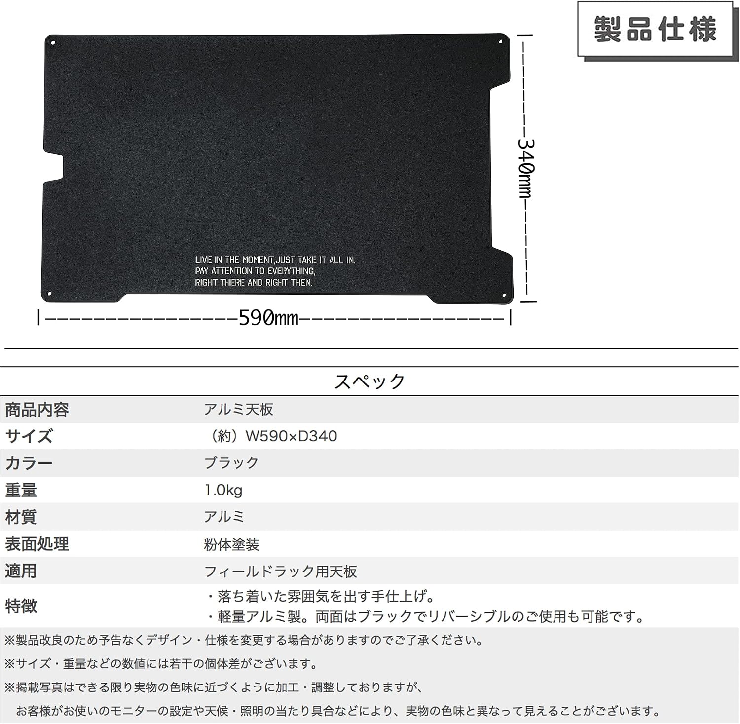 Detalle de NANGOGEAR 20108(T-2308) フィールドラック用アルミ天板 ブラック・リバーシブル