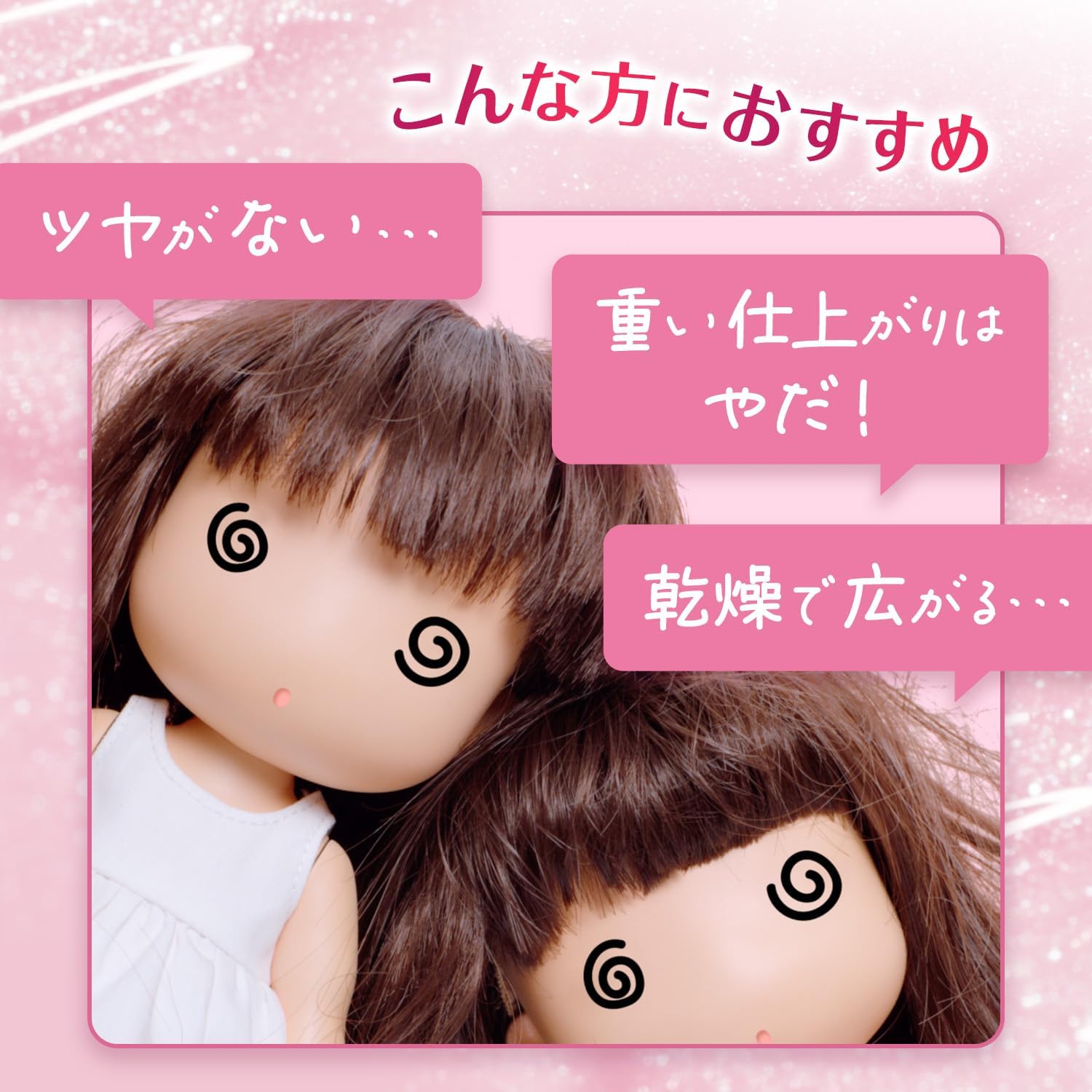 Detalle de L'Oreal Paris グリコリック グロス シャンプー&デイリートリートメント セット 440ml・200ml