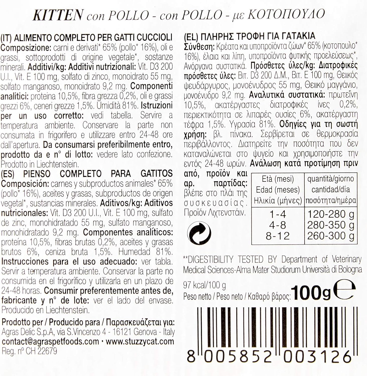 Thumbnail 6 de Stuzzy Paté Kitten con Pollo 100 g – alimento umido completo per gatti cuccioli