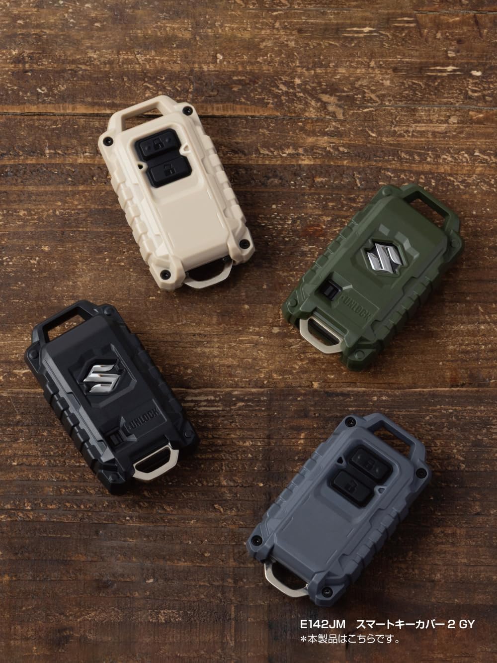 Detalle 1 de 星光産業 EXEA E142JM スマートキーカバー2 グレー PC-ABS製 ジムニー対応