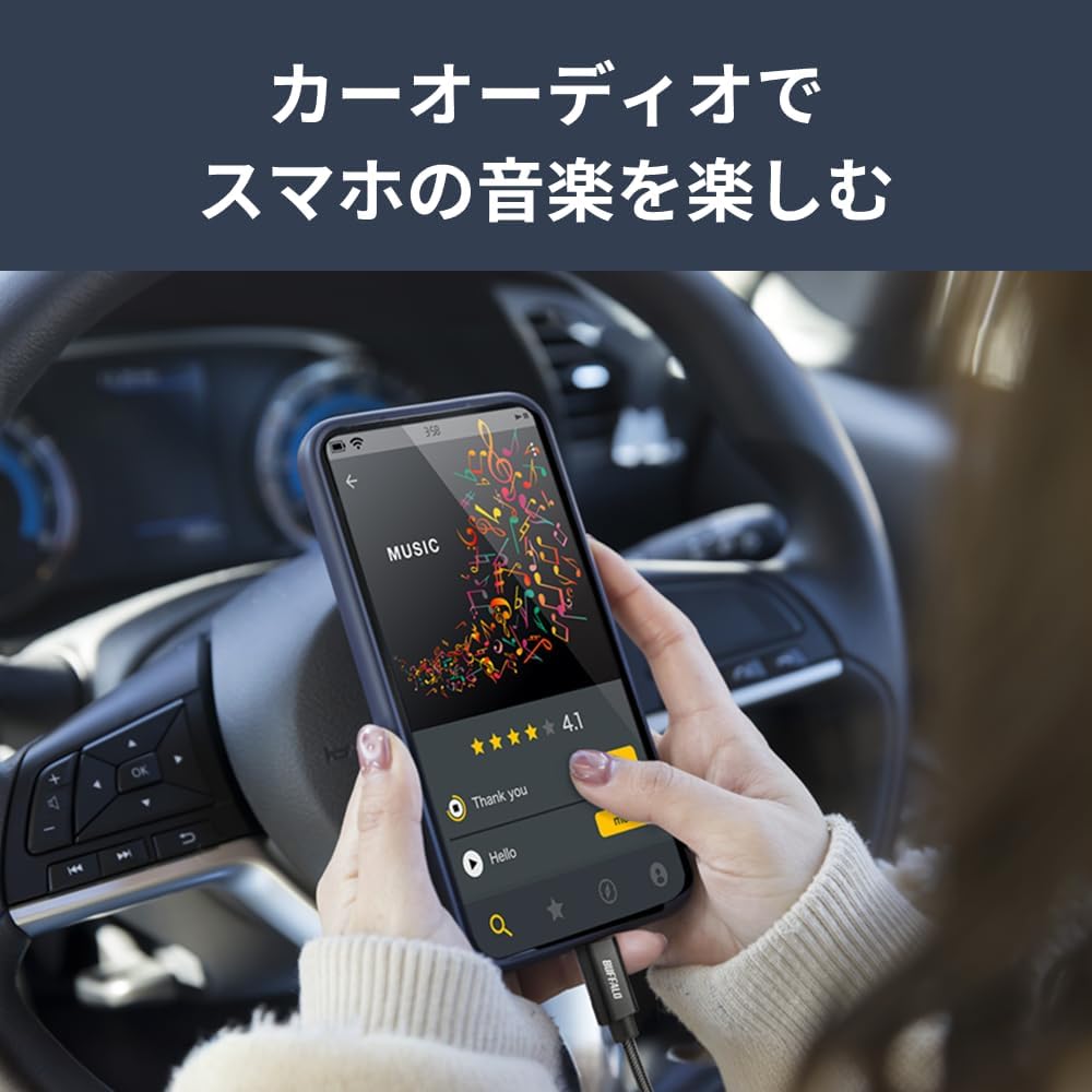 Detalle de バッファロー BSMPC3515BK USB Type-C to 3.5mmオーディオ変換ケーブル DAC搭載・ハイレゾ対応