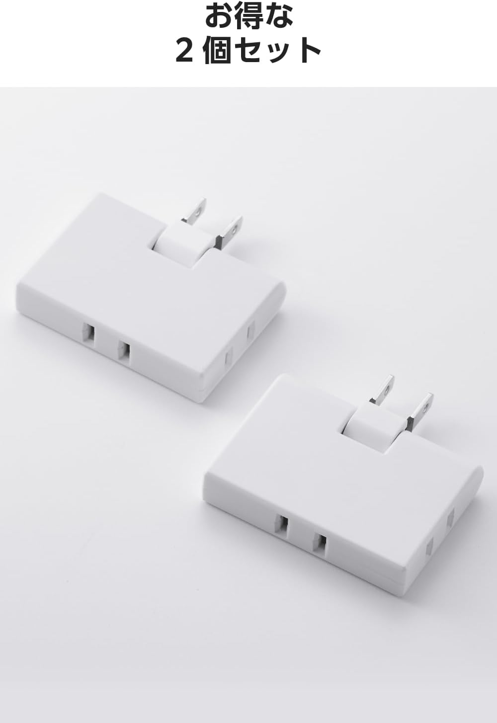 Detalle 2 de エレコム ECT-41-2WH トリプルタップ 2個セット、3方向差込口・180度スイングプラグ