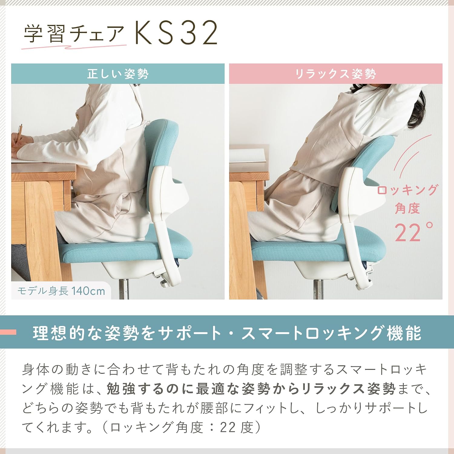 Detalle 2 de イトーキ KS32-5NY 学習椅子 ネイビー|傾斜スライド・スマートロッキング・高さ調節