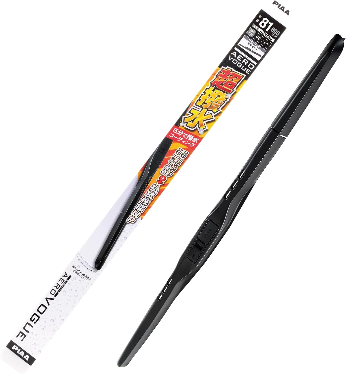 Thumbnail 6 de PIAA wiper blade 400 mm