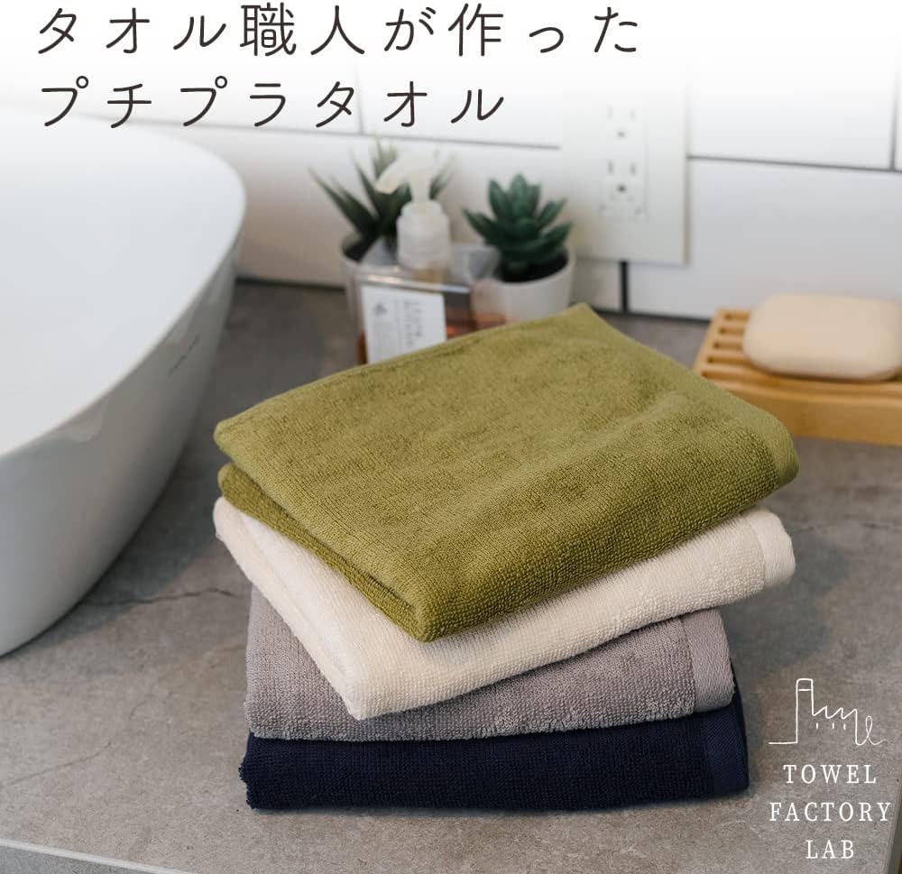 Detalle de タオルファクトリーラボ デイリー フェイスタオル5枚セット 綿100%・約34×80cm、薄手速乾のグレー
