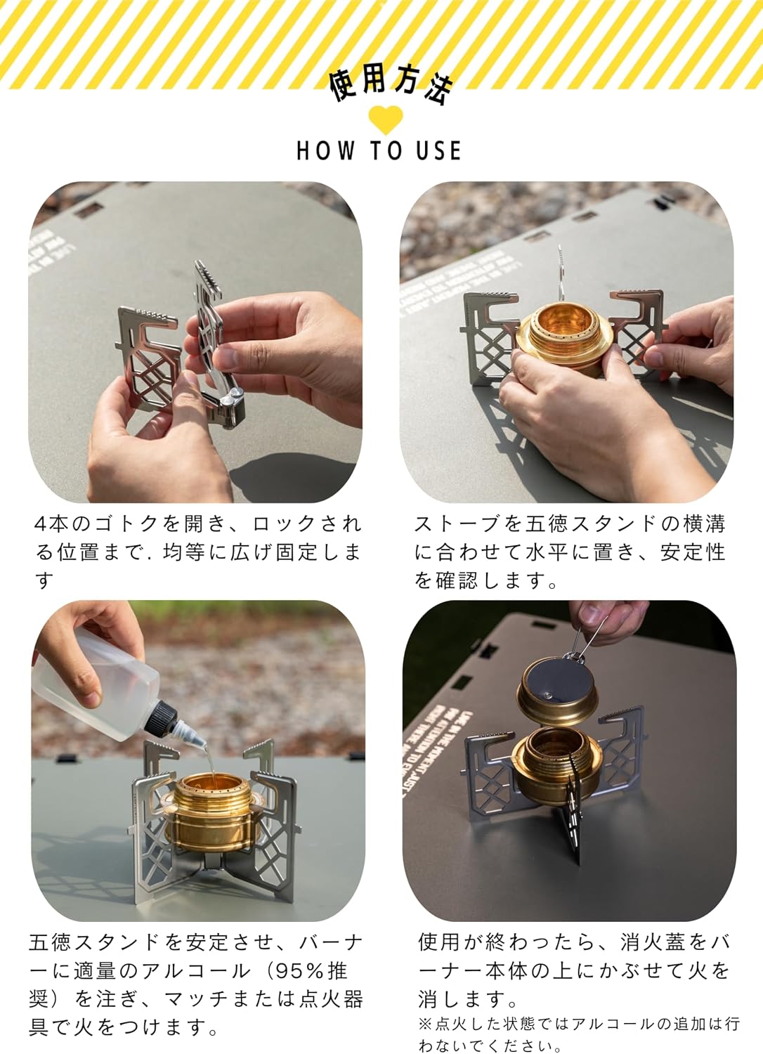 Thumbnail 3 de キャンピングムーン CAMPING MOON AS-1 アルコールバーナー 真鍮製本体・ステンレス十字五徳・収納袋付き