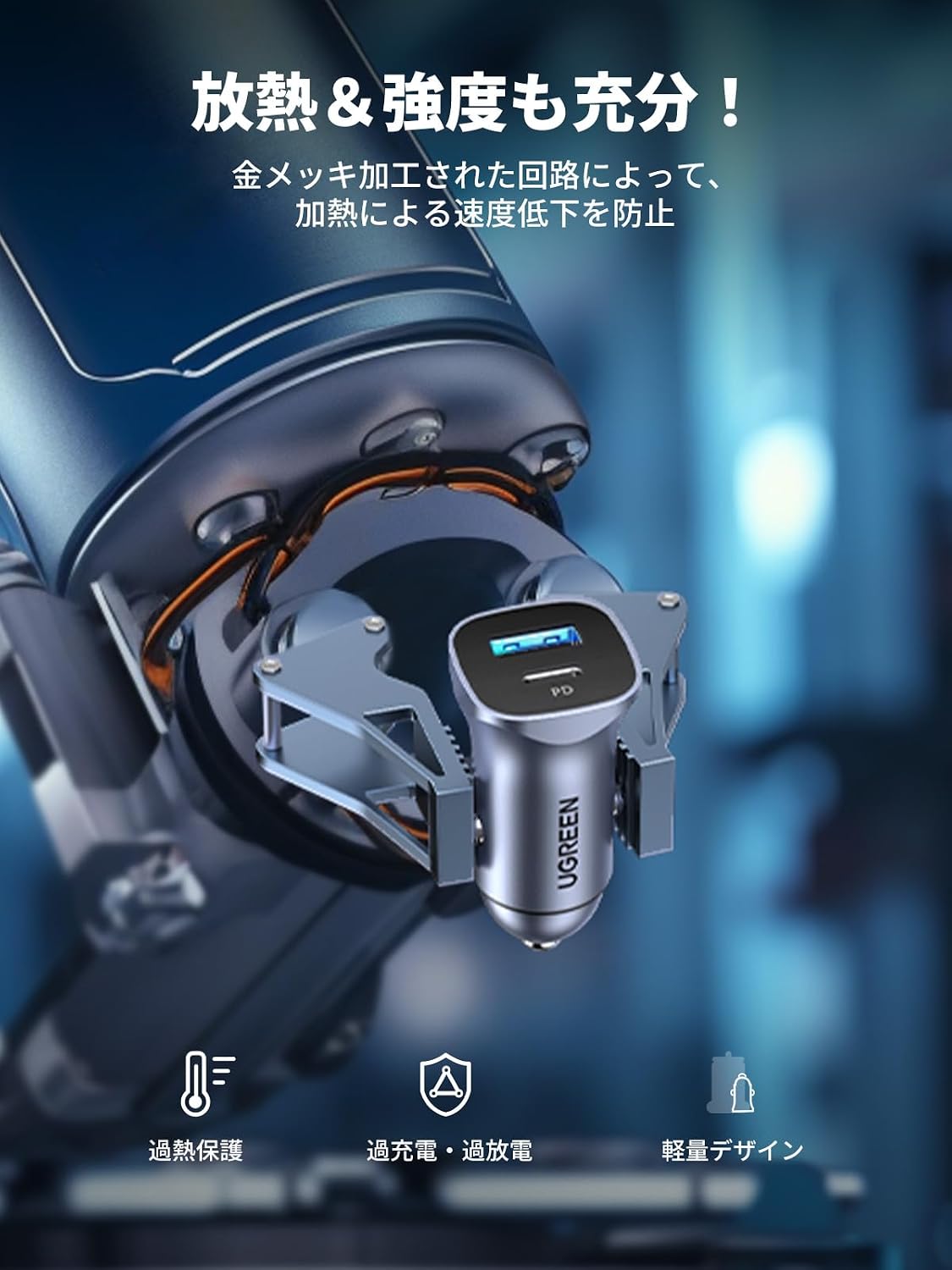 Thumbnail 2 de UGREEN 38W シガーソケットUSBカーチャージャー 2ポート、PD 20W・QC 18W対応