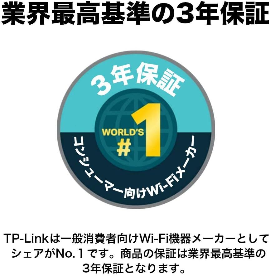 Thumbnail 6 de TP-Link TL-WR841N Wi-Fiルーター 2.4GHz・11n・300Mbps対応