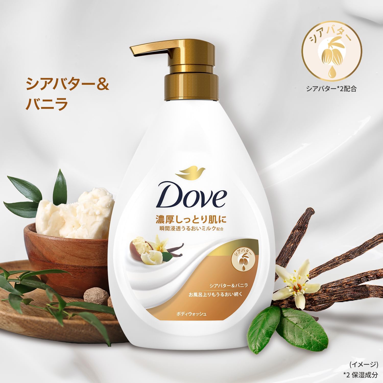 Detalle de Dove しっとりボディウォッシュ 詰め替え用アソート 330g×4個・4つの香り