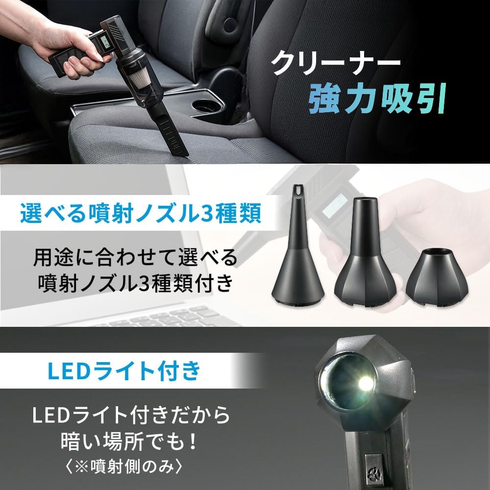 Detalle de オーム(OHM)OA-MAD02CK 充電式エアダスター&クリーナー 2WAY・風量4段階