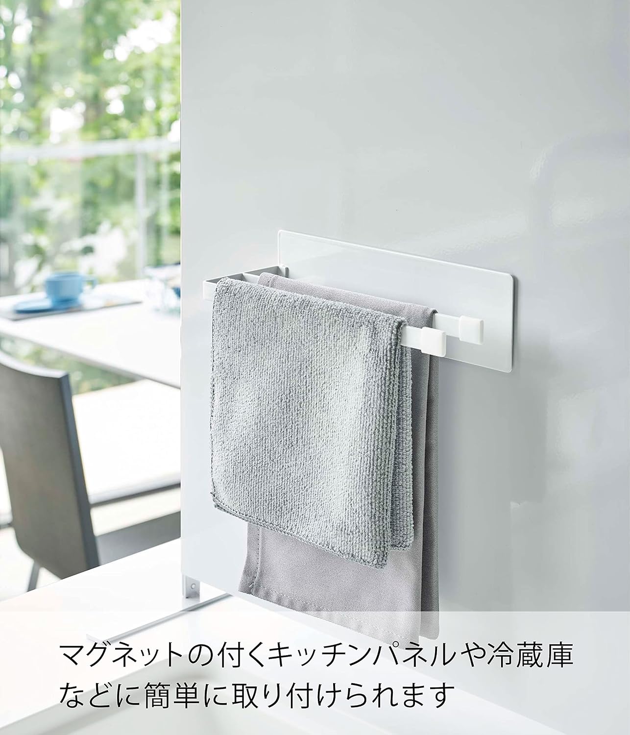 Detalle de 山崎実業 tower 5142 マグネット布巾ハンガー スリム ホワイト 約W20×D7.5×H6cm