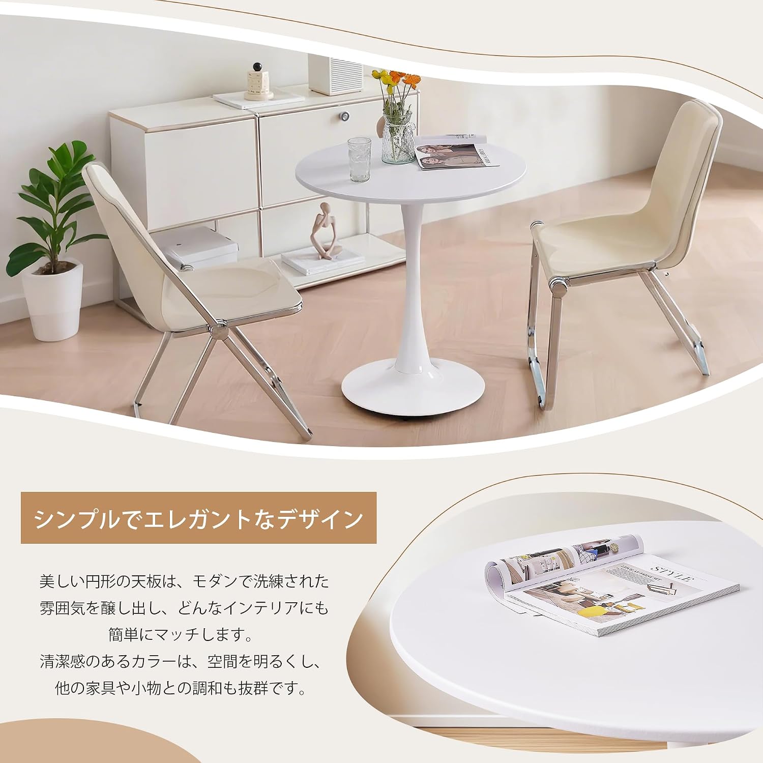 Detalle de VECELO 直径70×高さ73cm 丸型ダイニングテーブル ホワイト MDF天板・鉄製フレーム