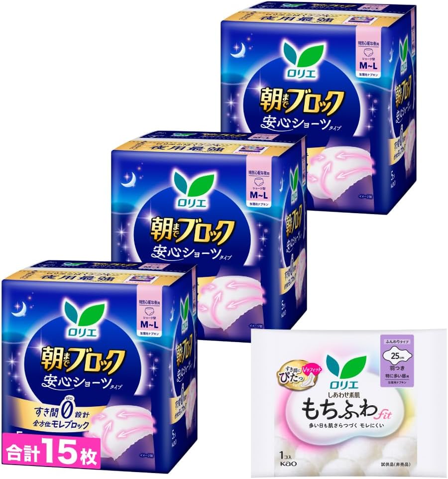 Detalle de ロリエ 安心ショーツ 生理用ショーツ型ナプキン M-L・48cm超ロング吸収体
