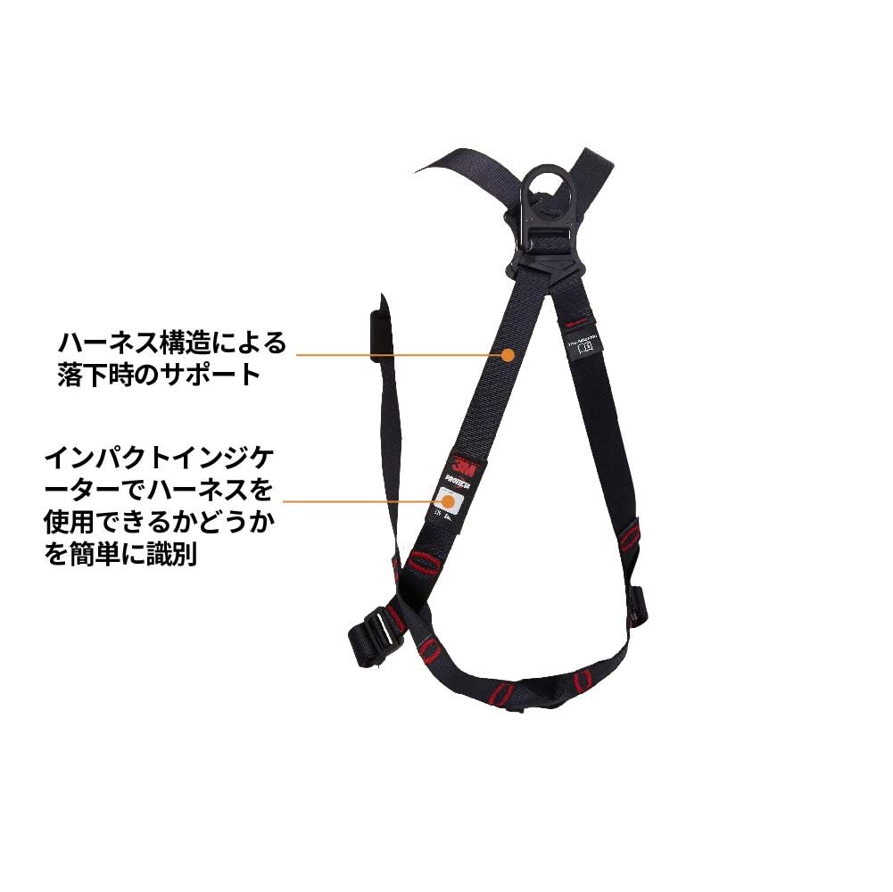Detalle de スリーエム フルハーネス安全帯 M/L 新規格適合・伸縮式シングルランヤードセット