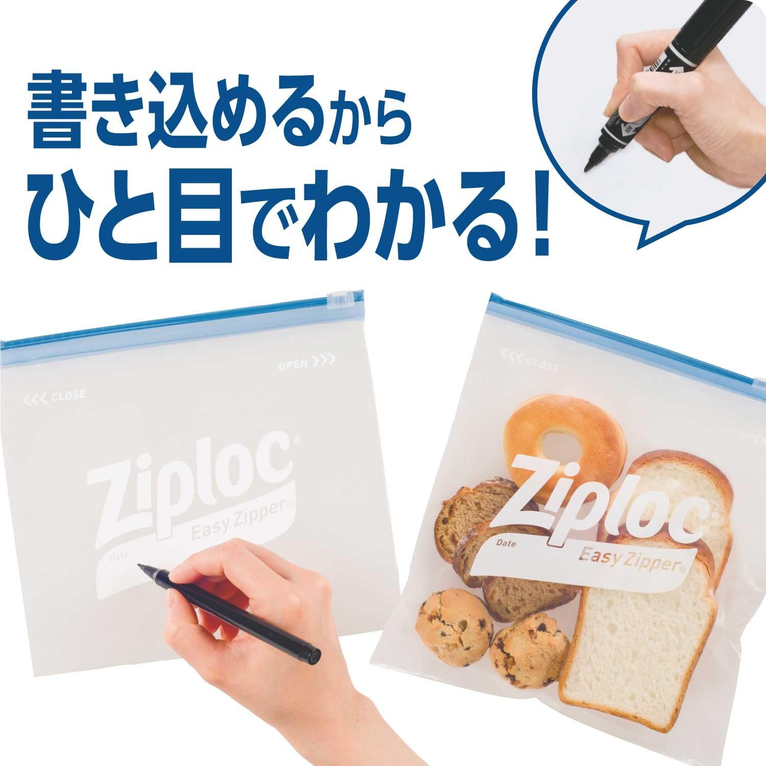 Detalle de Ziploc イージージッパー M 透明 40枚入 スライド式の大容量保存袋