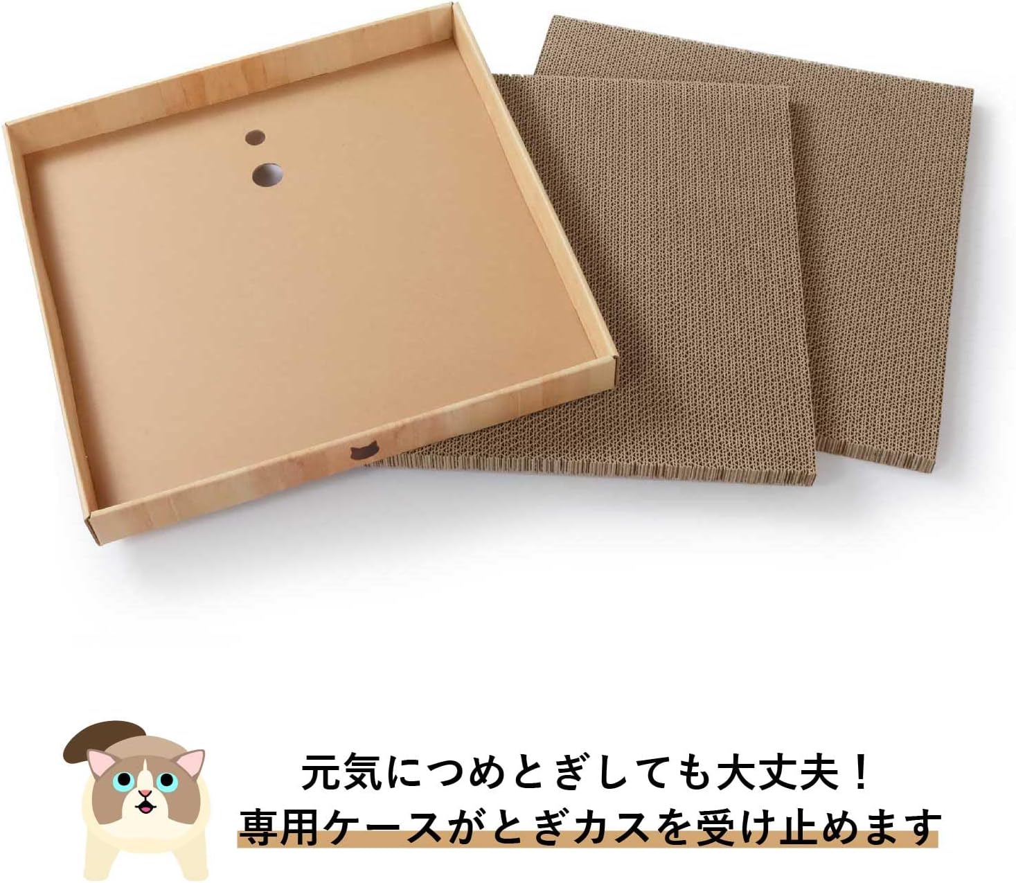 Detalle de by Amazon 猫壱 バリバリパッド キング ライトブラウン 大型爪とぎ 専用ケース付き・2枚セット
