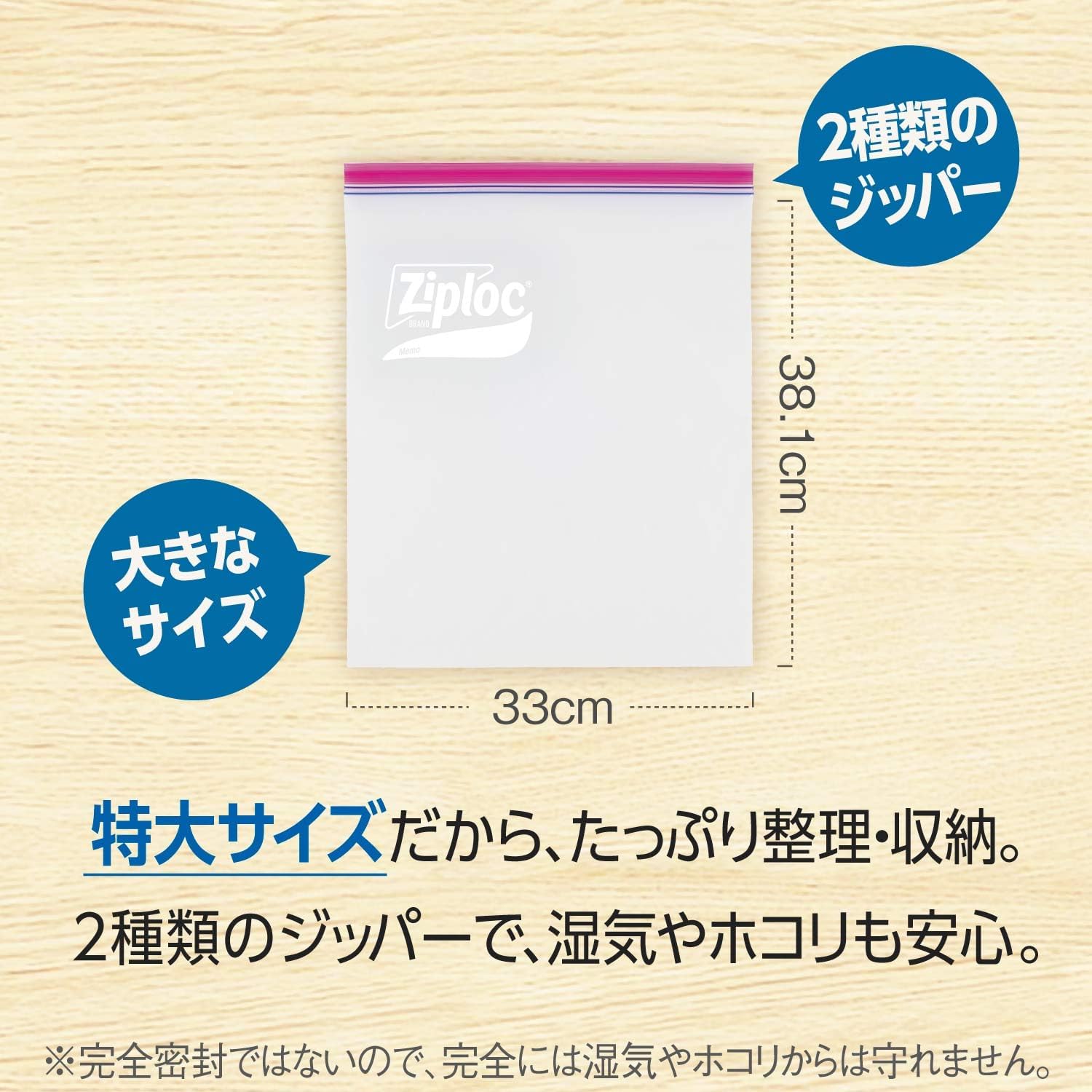 Detalle de Ziploc 116892 ジップロック スタイル ストレージバッグ XL 30枚入り