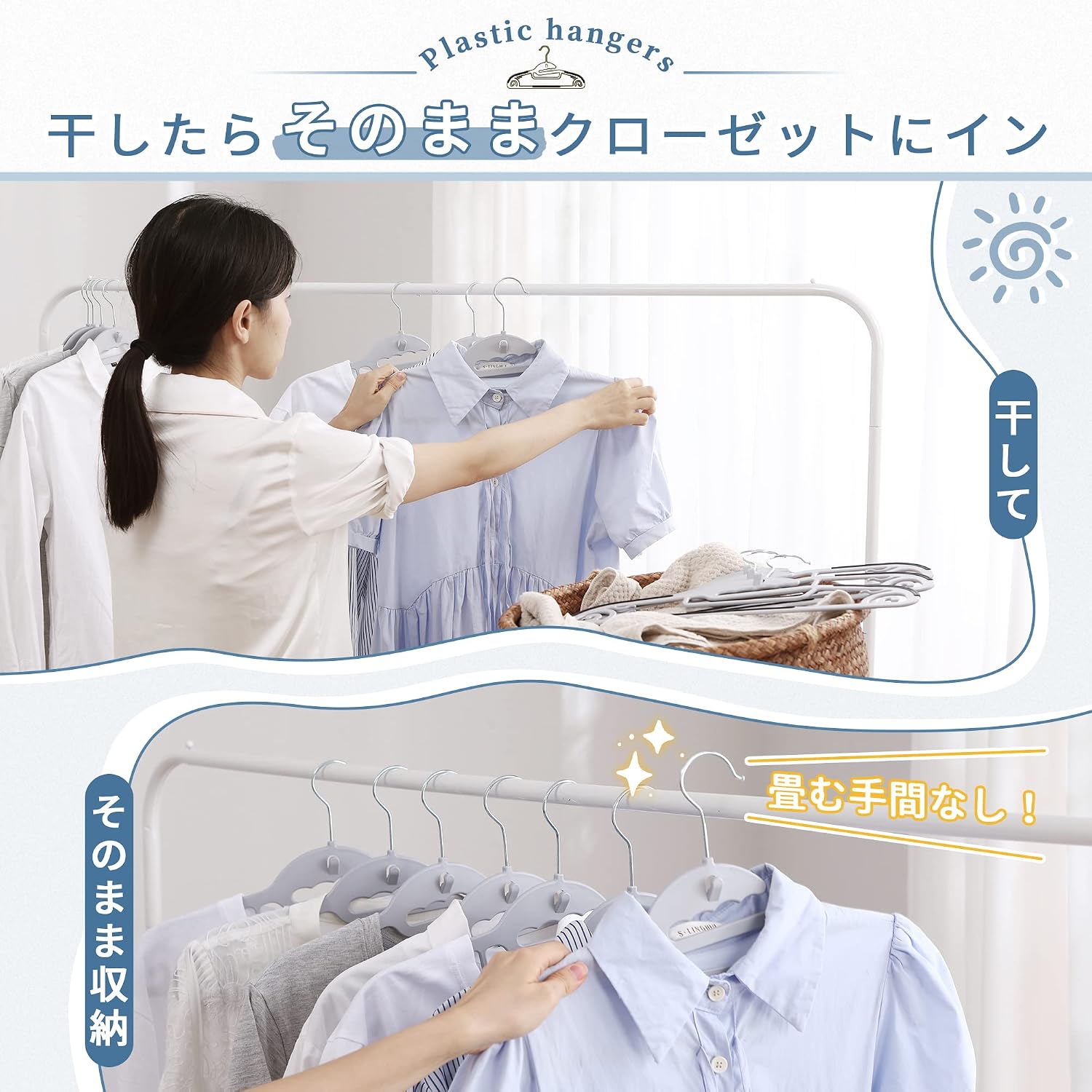 Detalle de TITIROBA ハンガー 30本組 滑り止め加工・連結フック付き ABS製 ブラック