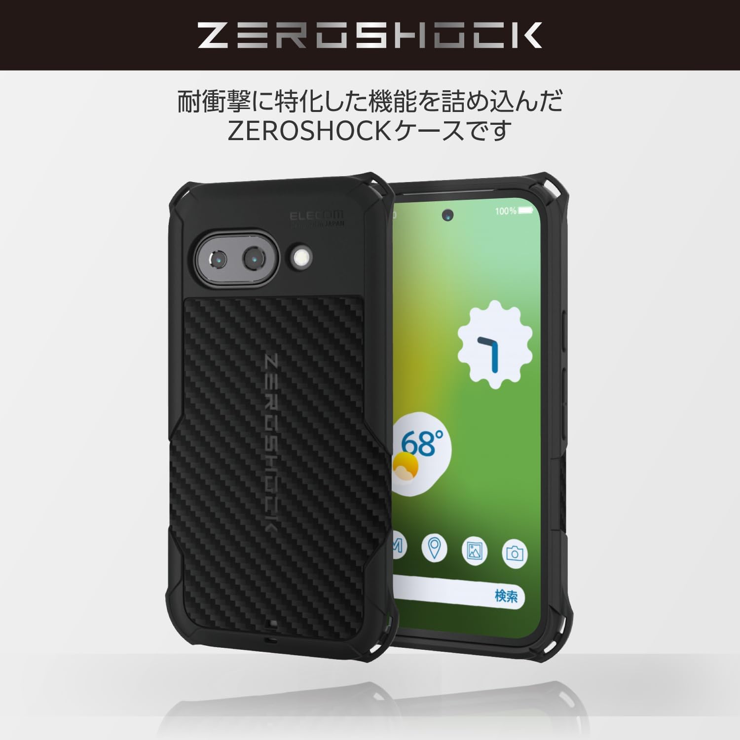 Detalle 2 de エレコム PMWP251ZEROGBK Google Pixel 9a用ZEROSHOCKケース 4つ角ダンパー・レンズ保護