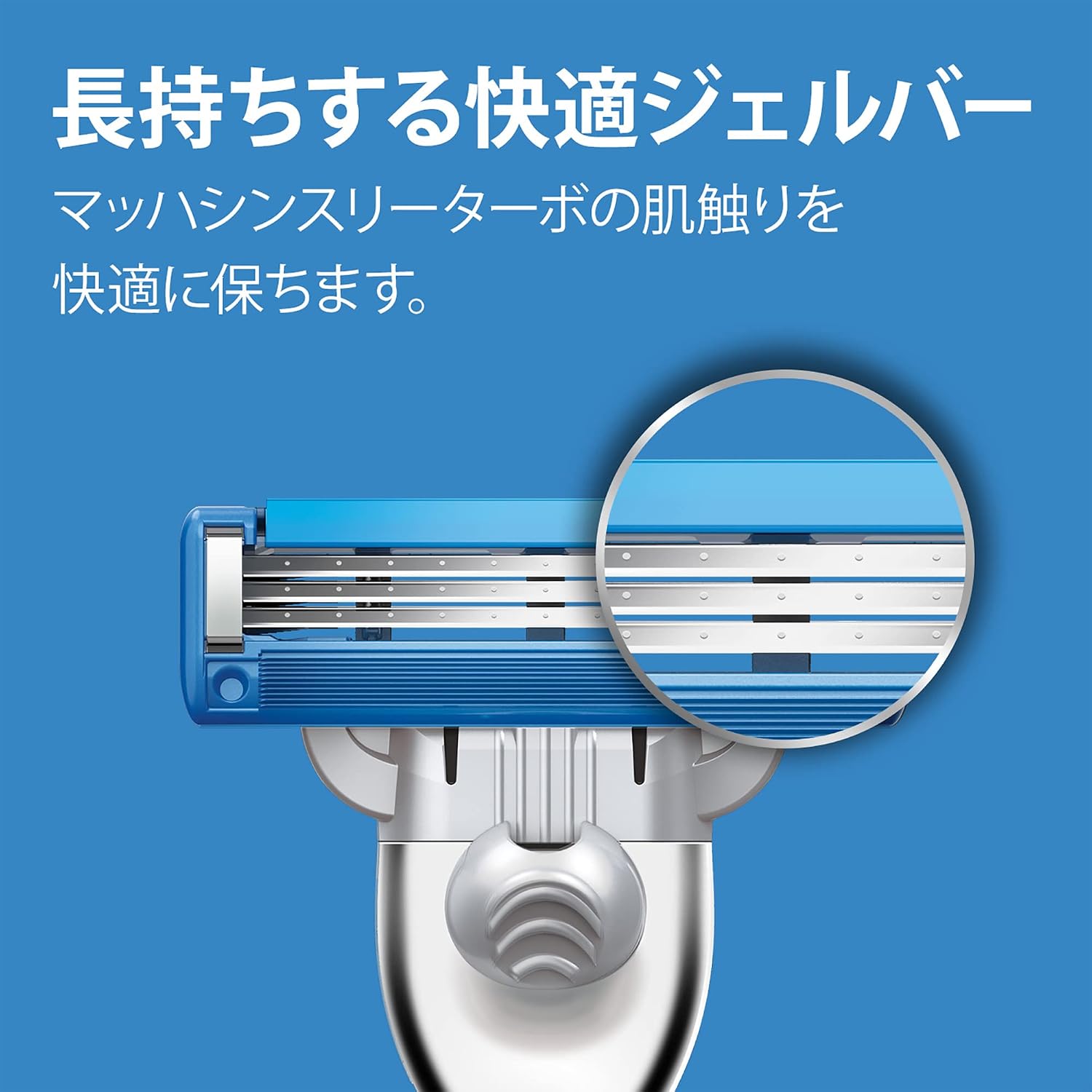 Detalle 2 de ジレット マッハシンスリーターボ 髭剃り 替刃8個入り・商品サイズ110×16×95mm