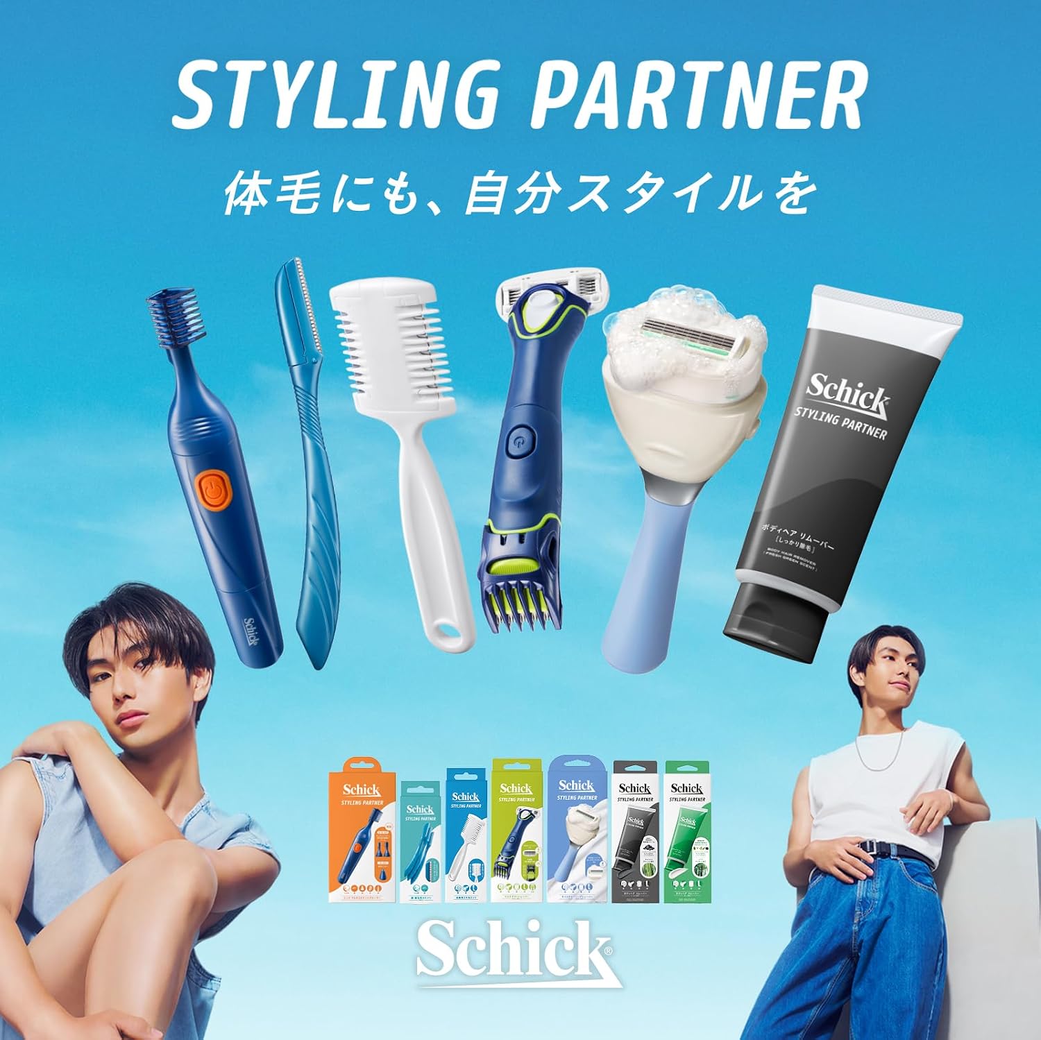 Detalle 2 de Schick フィジカー マルチ ボディシェーバー 5枚刃・トリマー・スキンガード付き