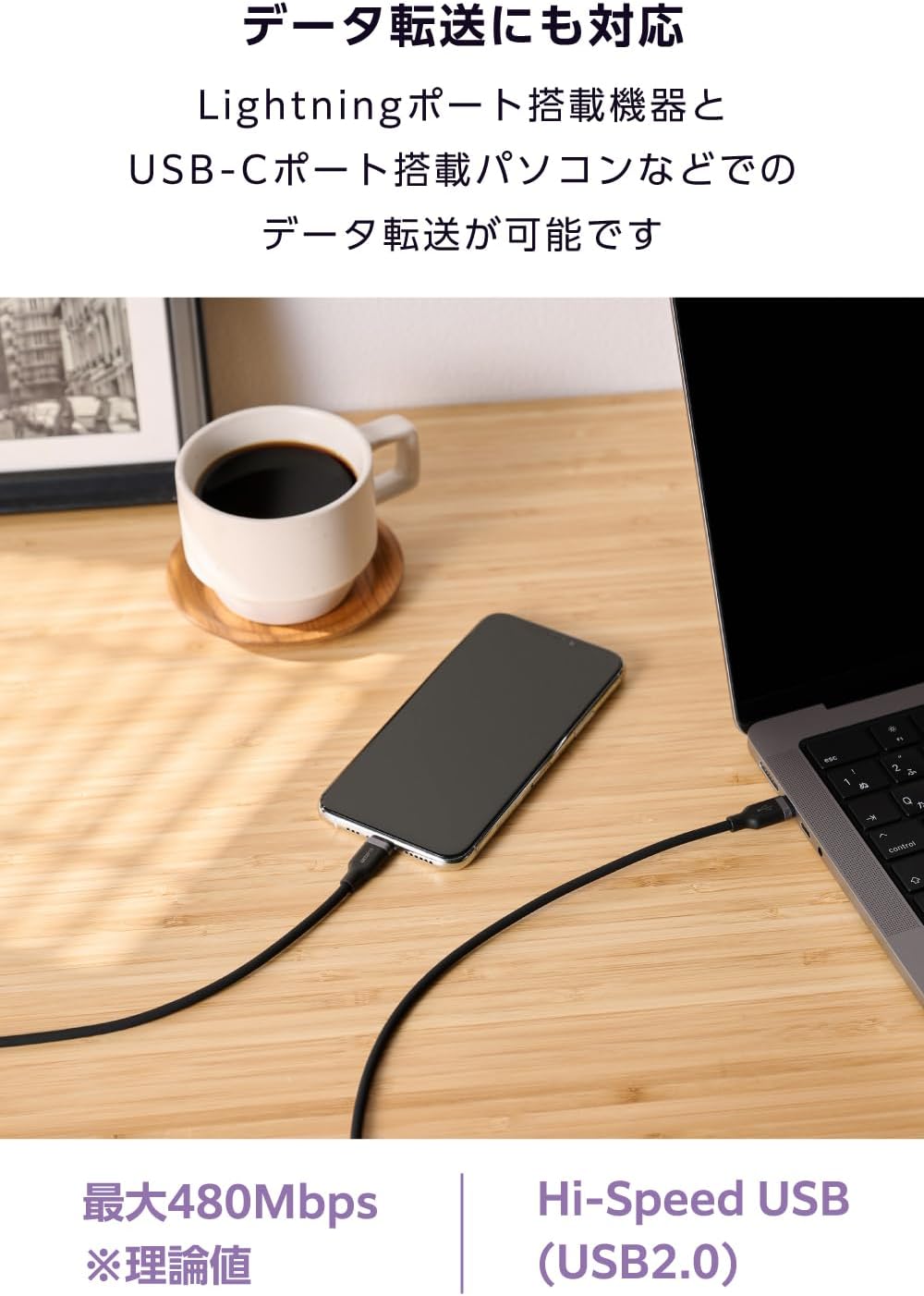 Detalle 2 de エレコム MPA-CLECSS20BK USB-C - Lightningケーブル 2m・60W・シリコン素材・MFi認証