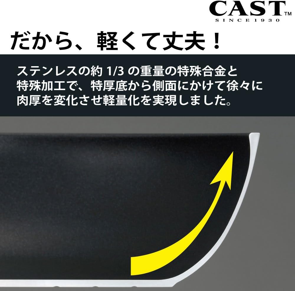 Detalle de 北陸アルミ センレンキャスト A-0241 20cmフライパン アルミ鋳物製・深型・テフロン加工