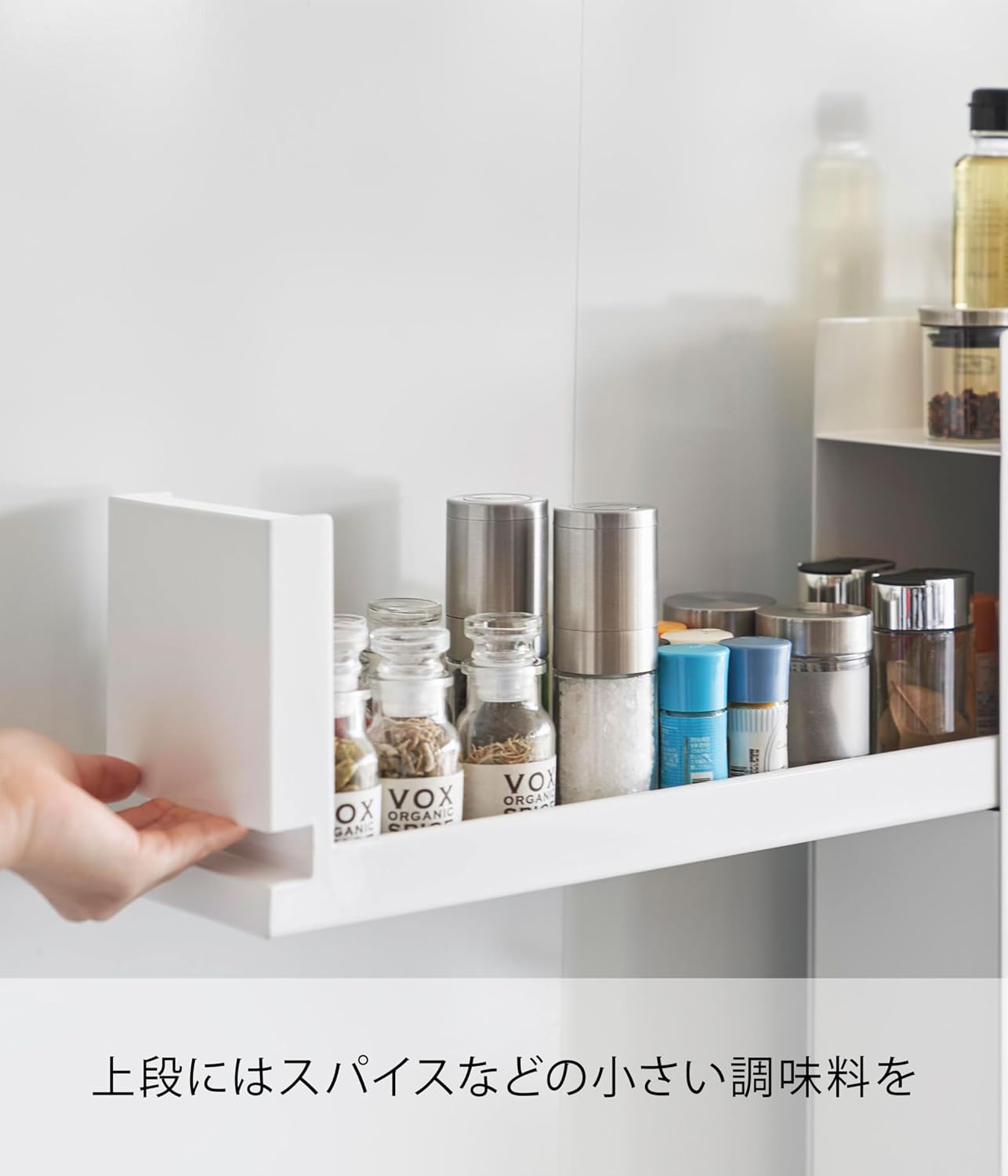 Detalle de 山崎実業 tower 4334 隠せる調味料ラック 2段 ホワイト 引き出し式