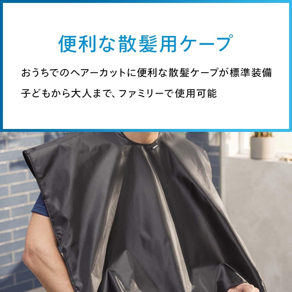 Detalle 2 de フィリップス 5000シリーズ HC5610/60 ヘアーカッター 27段階調整・防水仕様・ターボモード