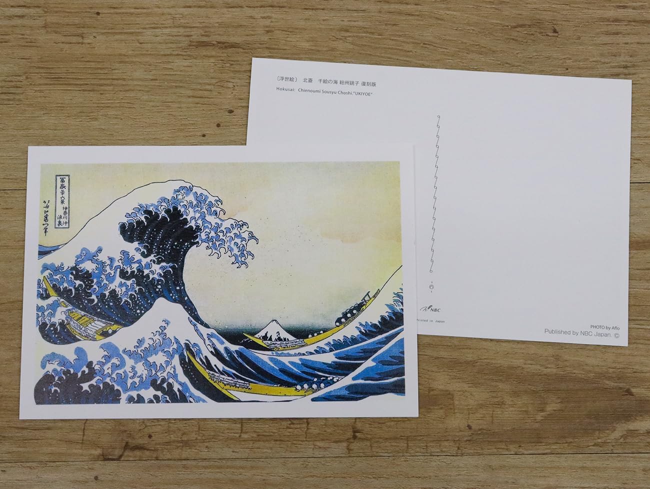 Detalle de キャッスルエンタープライズ 浮世絵 北斎の絵はがき 8枚入り 日本製 縦16×横11cm
