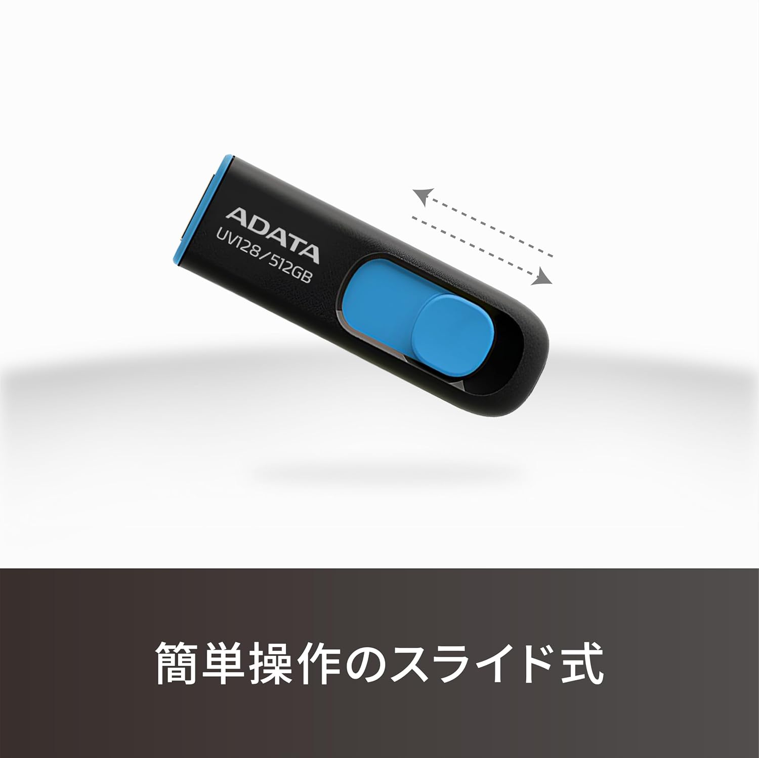 Detalle de エイデータ UV128(AUV128-256G-RBE)USBメモリ 256GB、USB 3.2 Gen 1・最大読込速度100MB/s