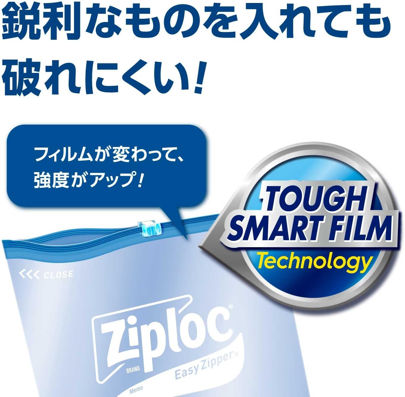 Detalle 2 de Ziploc イージージッパー L ジッパー付き保存袋 30枚入・スライド式