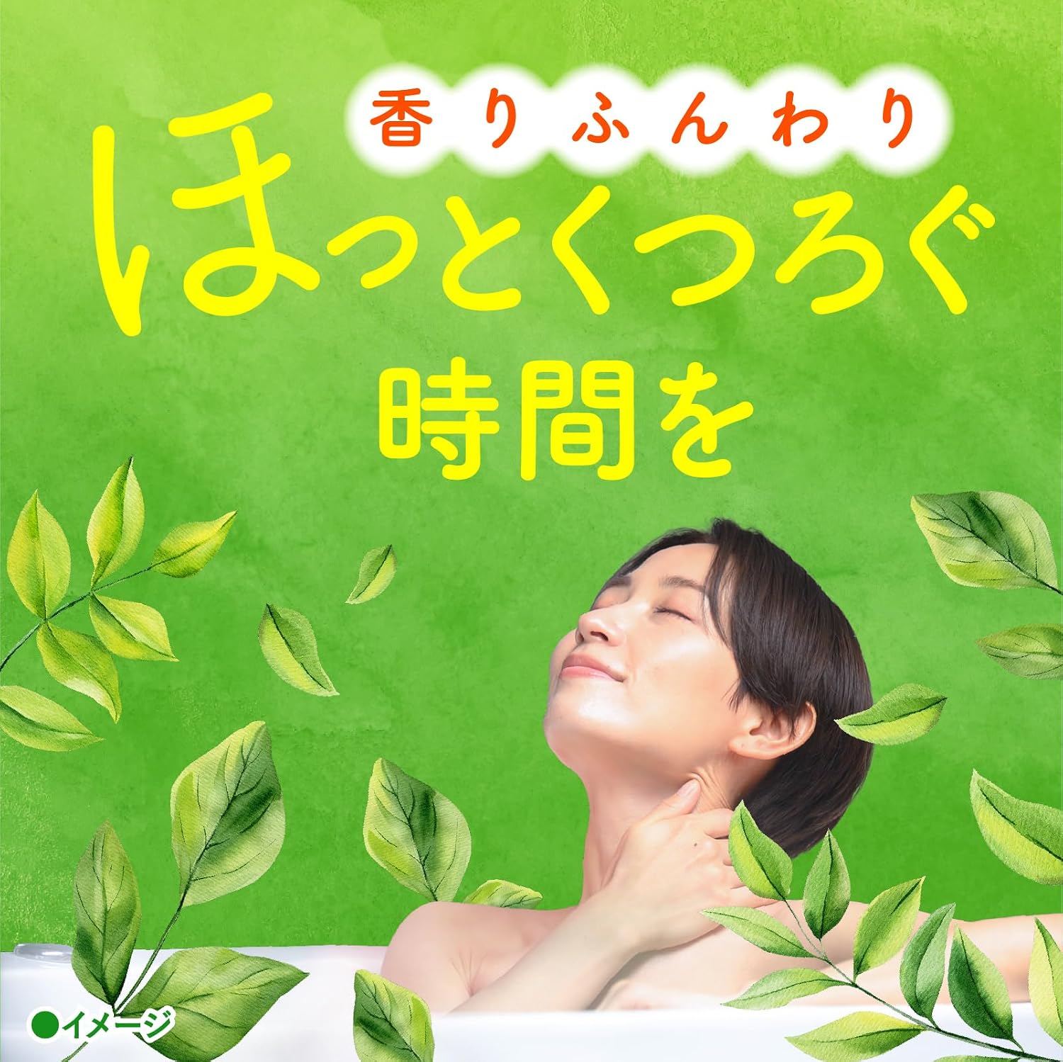 Detalle de バスクリン 森の香り 入浴剤 600g×2個+温素1包、透明なウッディグリーンの湯