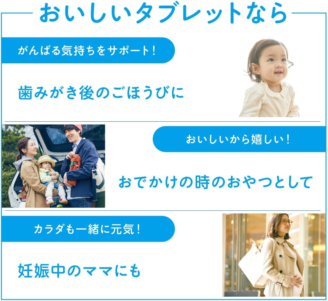 Detalle de Combi 歯みがきごほうびタブレット たべごろメロン味 60粒入