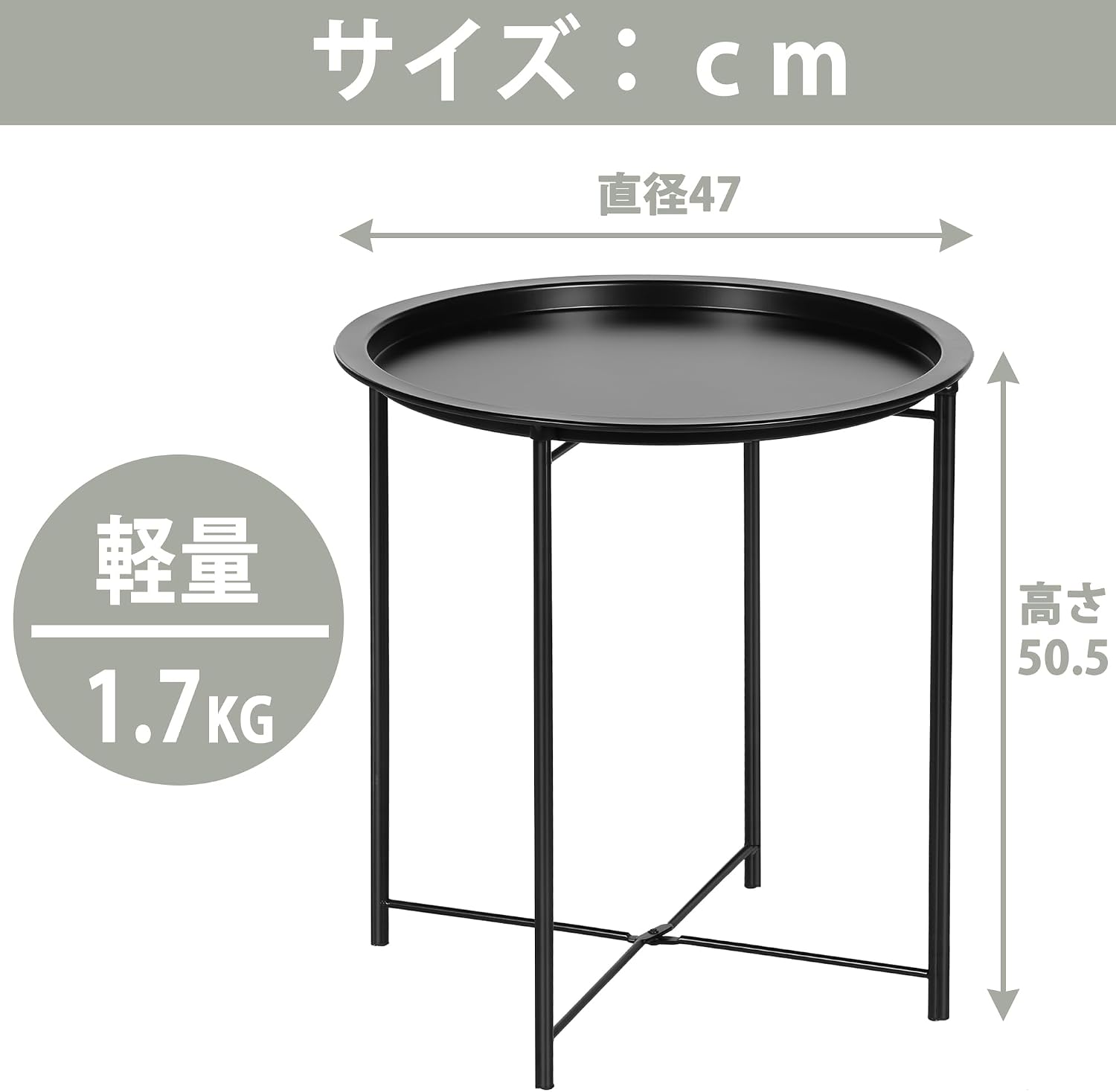 Detalle de VECELO 丸型トレイサイドテーブル 47×47×50.5cm スチール製・ブラック