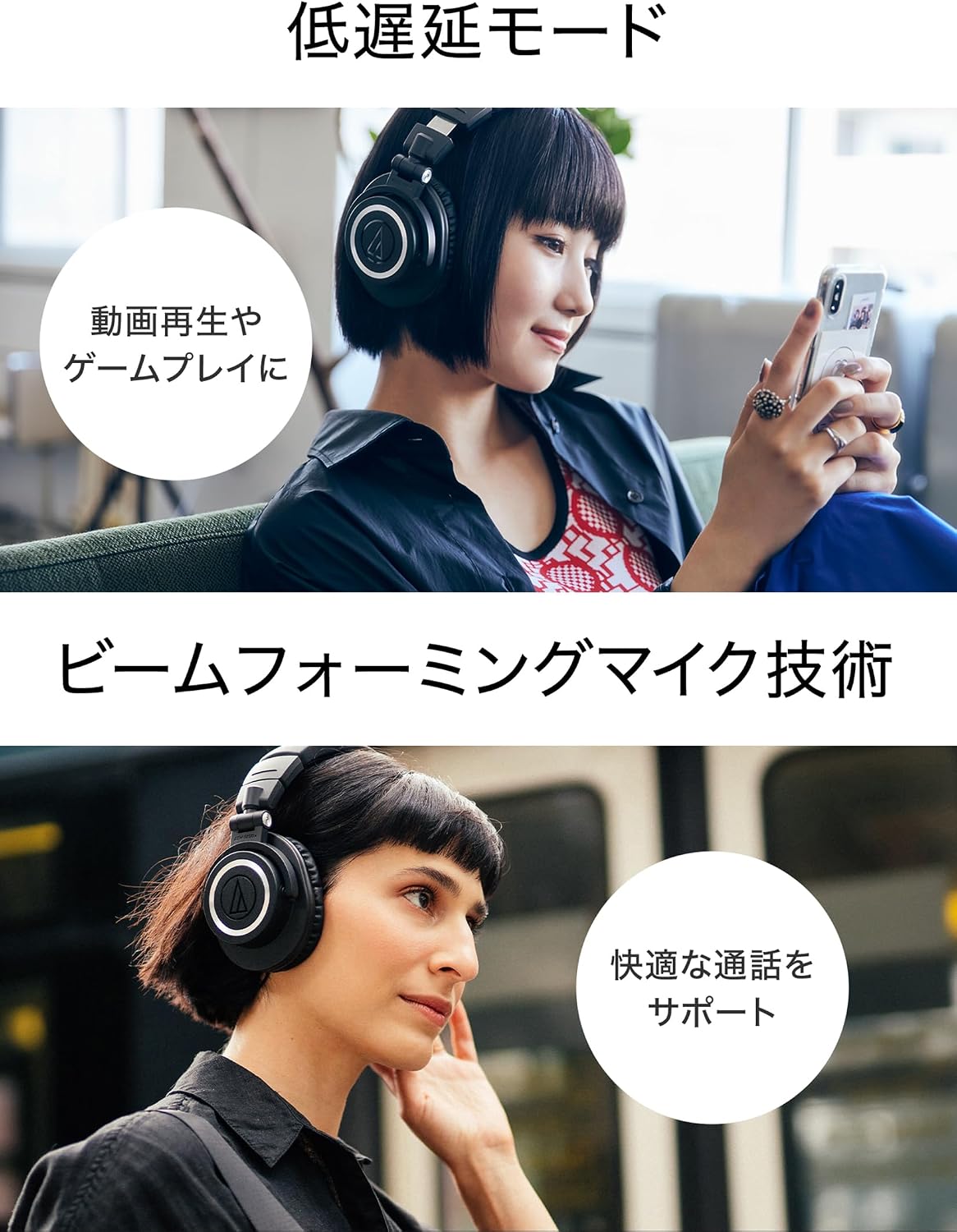 Thumbnail 6 de オーディオテクニカ ATH-M50xBT2 ワイヤレスヘッドホン 45mmドライバー・LDAC対応・50時間再生